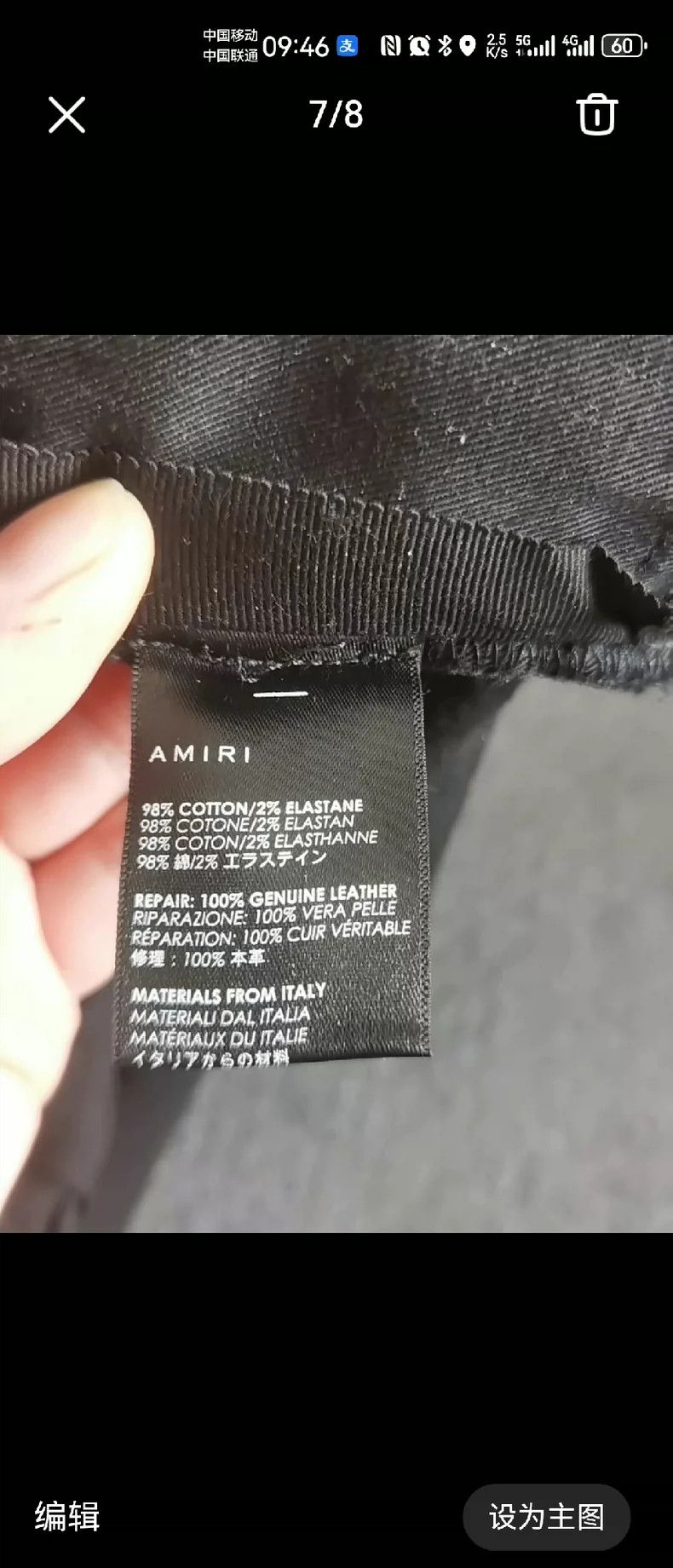 Amiri Amiri Denim Pants Size US 34 / EU 50 - 7 Thumbnail