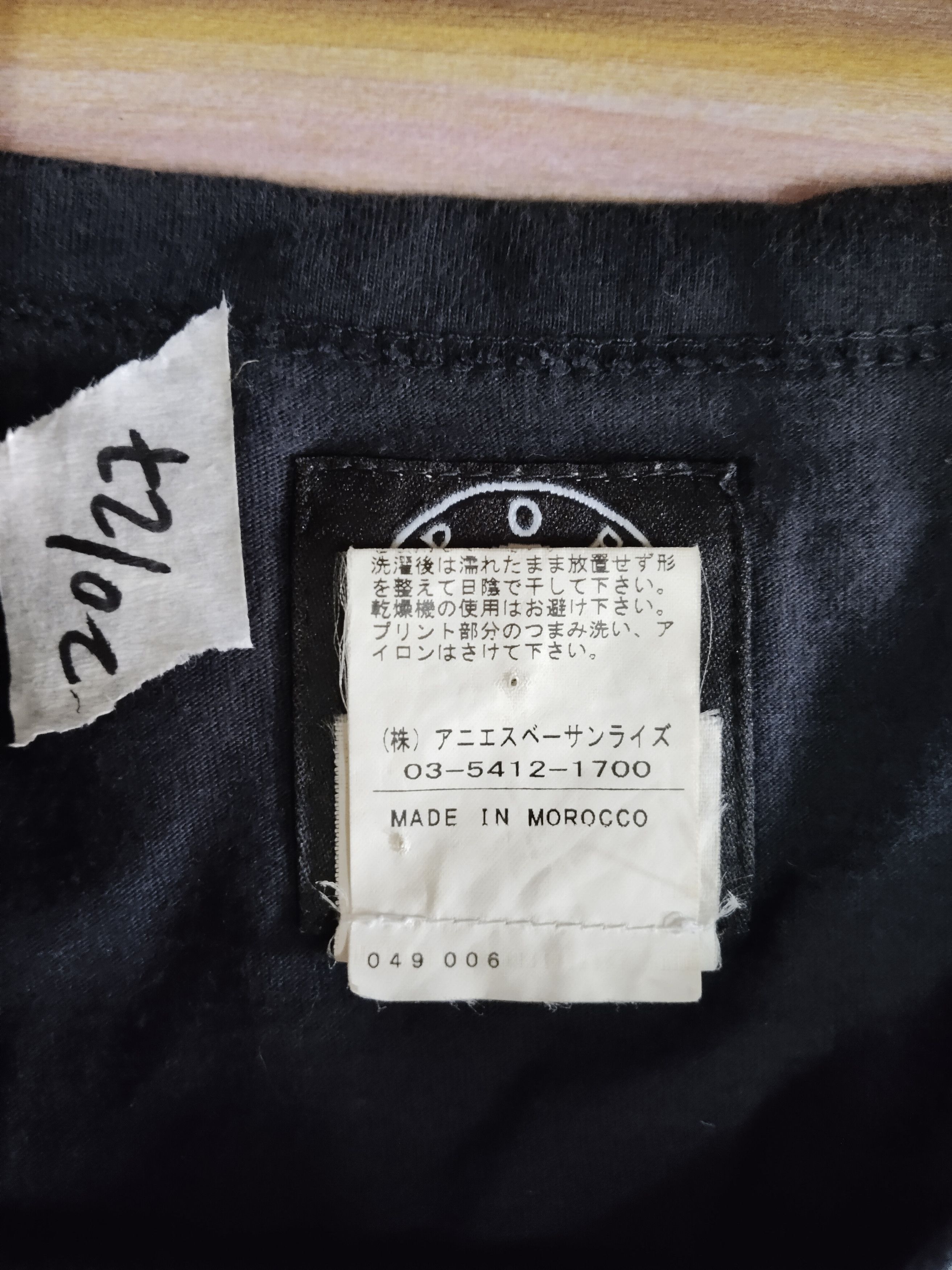agnes b. AGNES B. Rockmoze Tee Size US M / EU 48-50 / 2 - 4 Thumbnail
