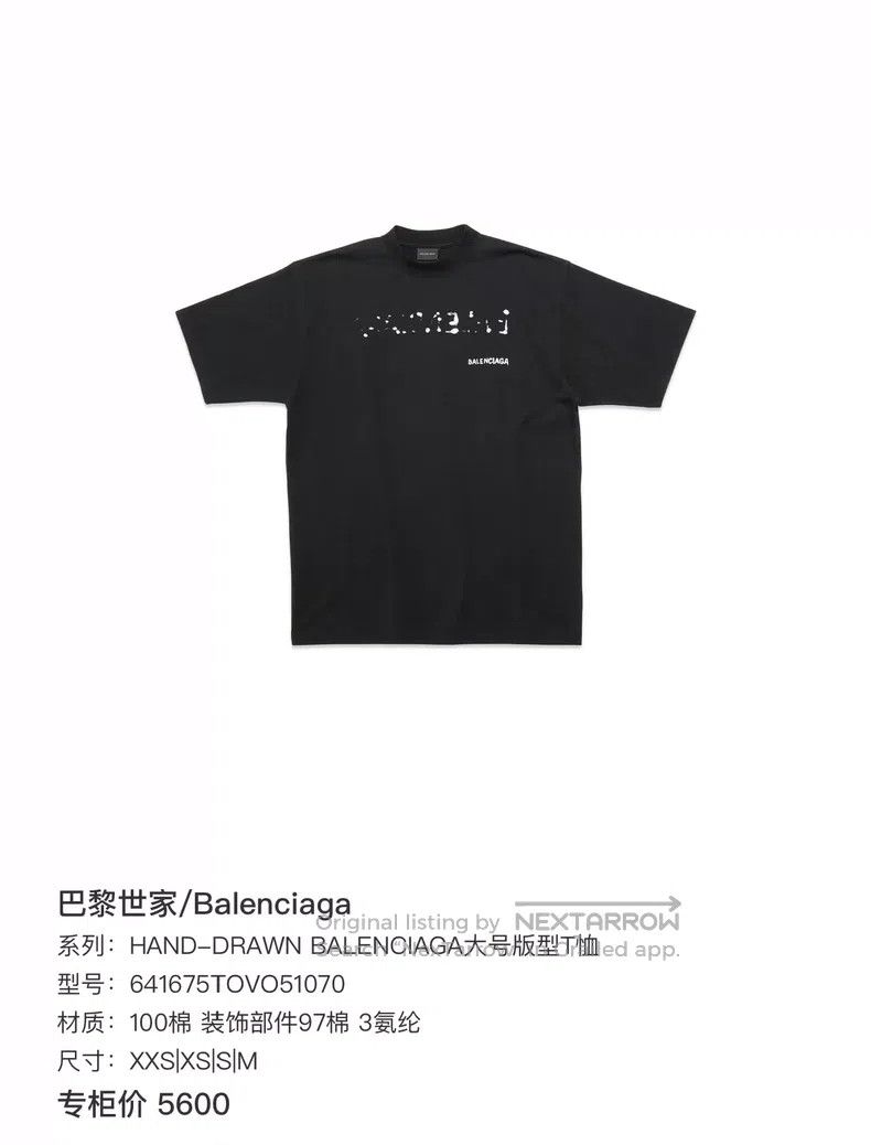 Balenciaga Balenciaga Front and Back Spray Paint Letter Logo Short Sl Size US XXS / EU 40 - 5 Thumbnail