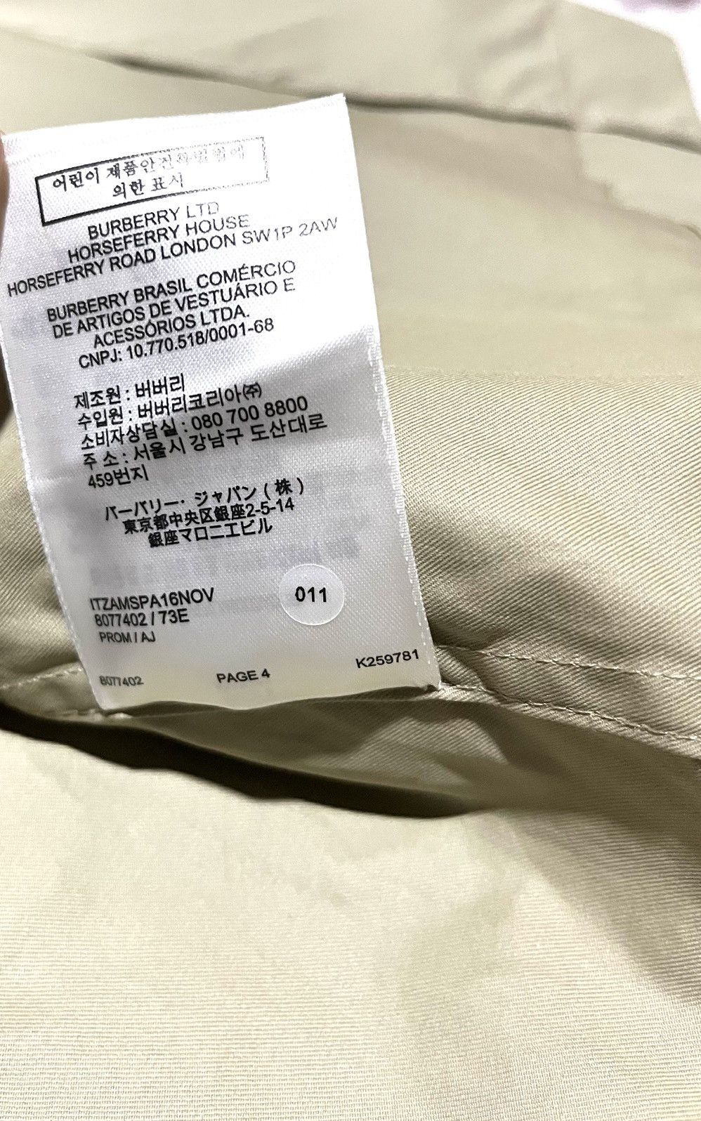 Burberry BURBERRY BEIGE WRAP JACKET Size M / US 6-8 / IT 42-44 - 6 Thumbnail