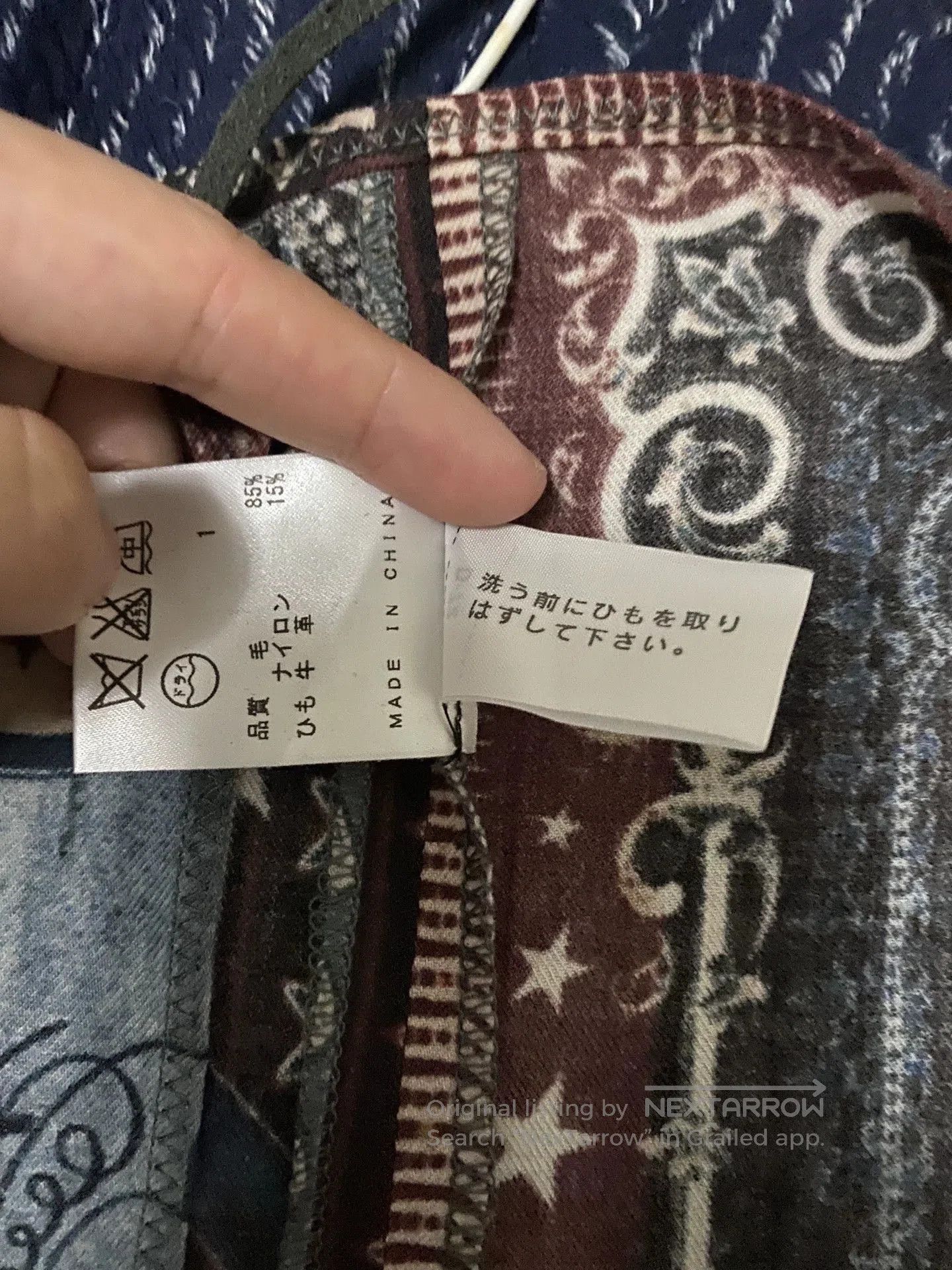 Jean Paul Gaultier Jean Paul Gaultier Versatile Tapestry Piece. Size ONE SIZE - 5 Thumbnail