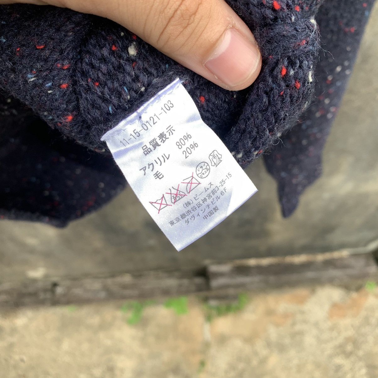 Beauty Beast JAPANESE KNIT CARDIGAN SHAWL COLLAR BEAMS IFSIXWASNINE LGB Size US S / EU 44-46 / 1 - 7 Thumbnail