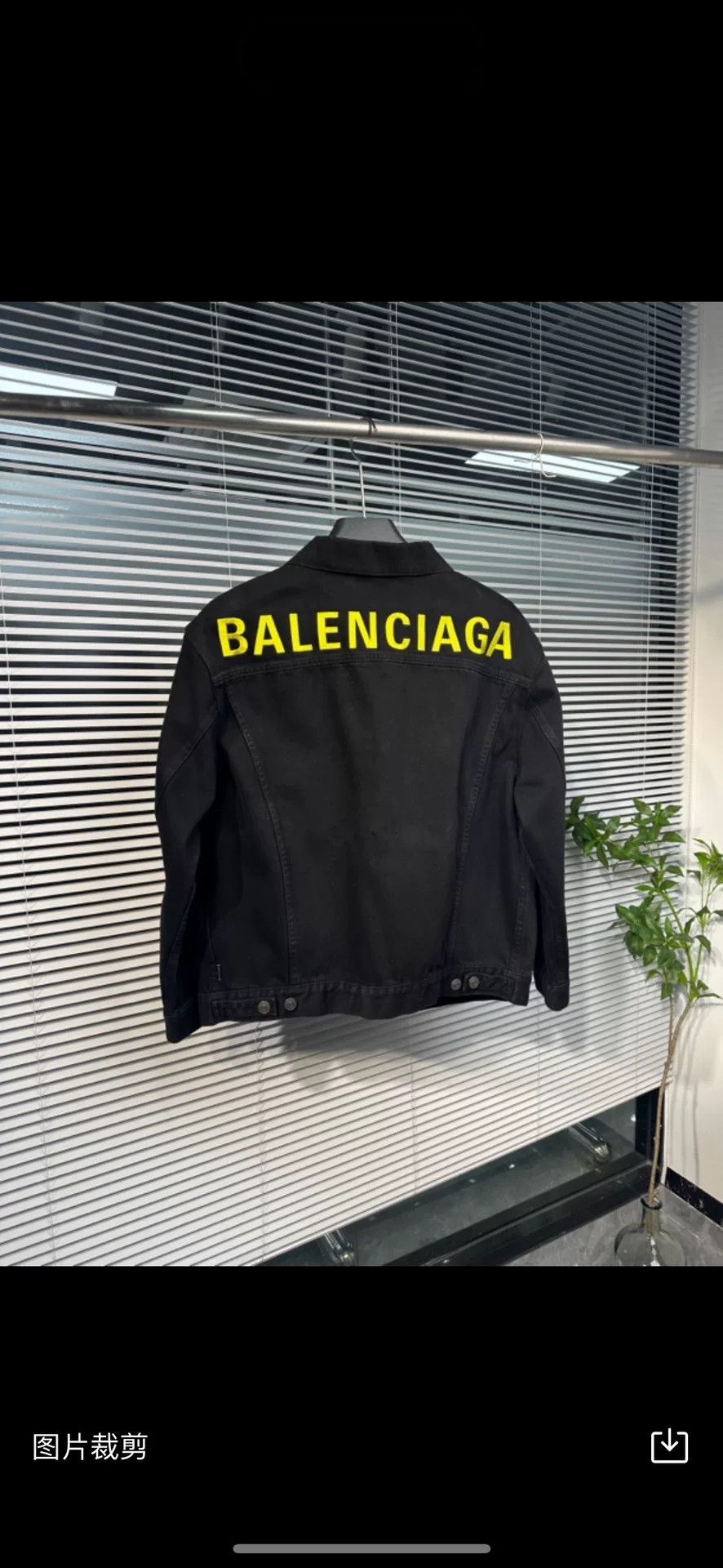Balenciaga Balenciaga Embroidered Logo Denim Jacket Size US XL / EU 56 / 4 - 1 Thumbnail