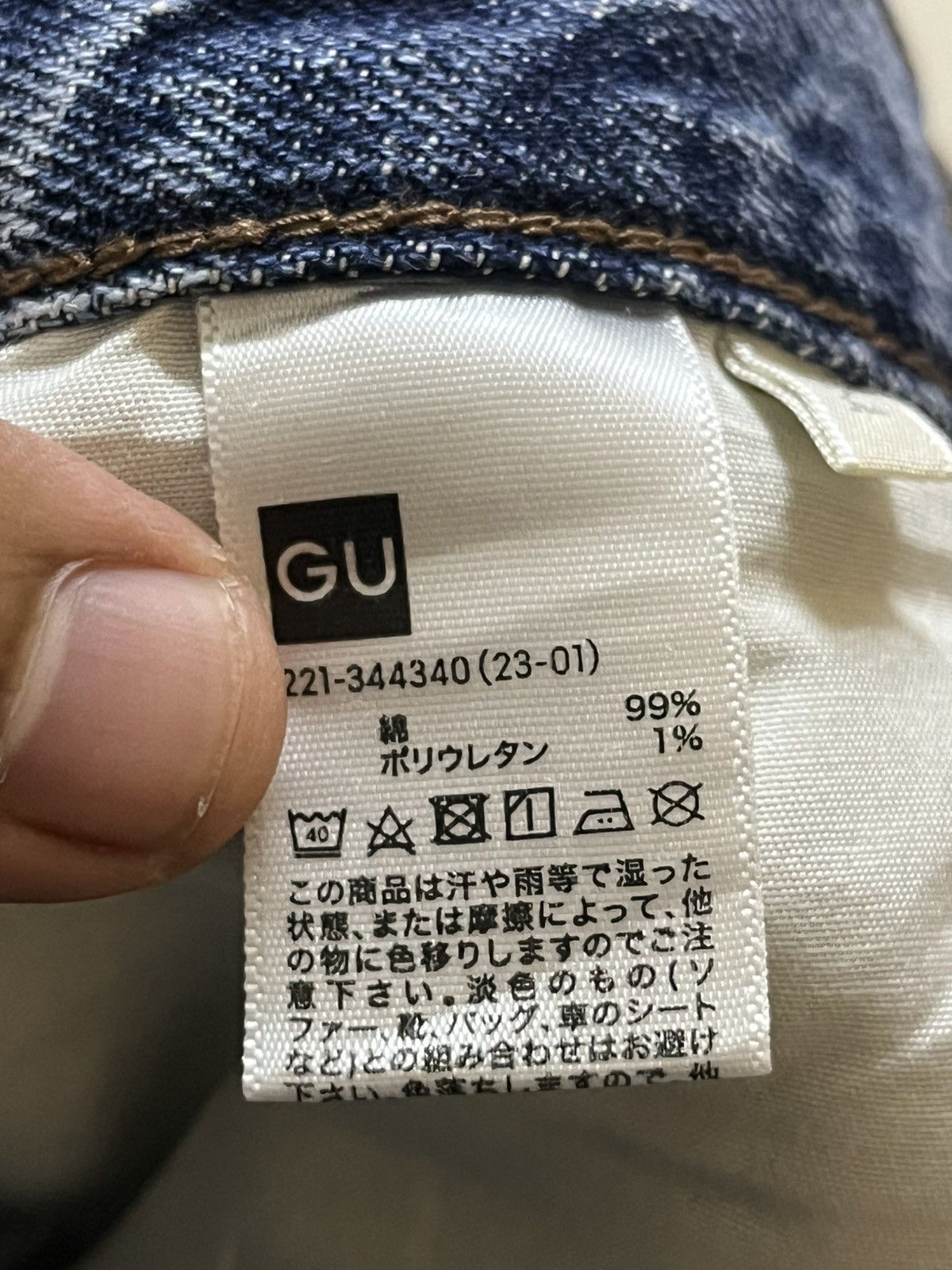 GU Vintage Gu Baggy Faded Denim Size US 30 / EU 46 - 7 Thumbnail