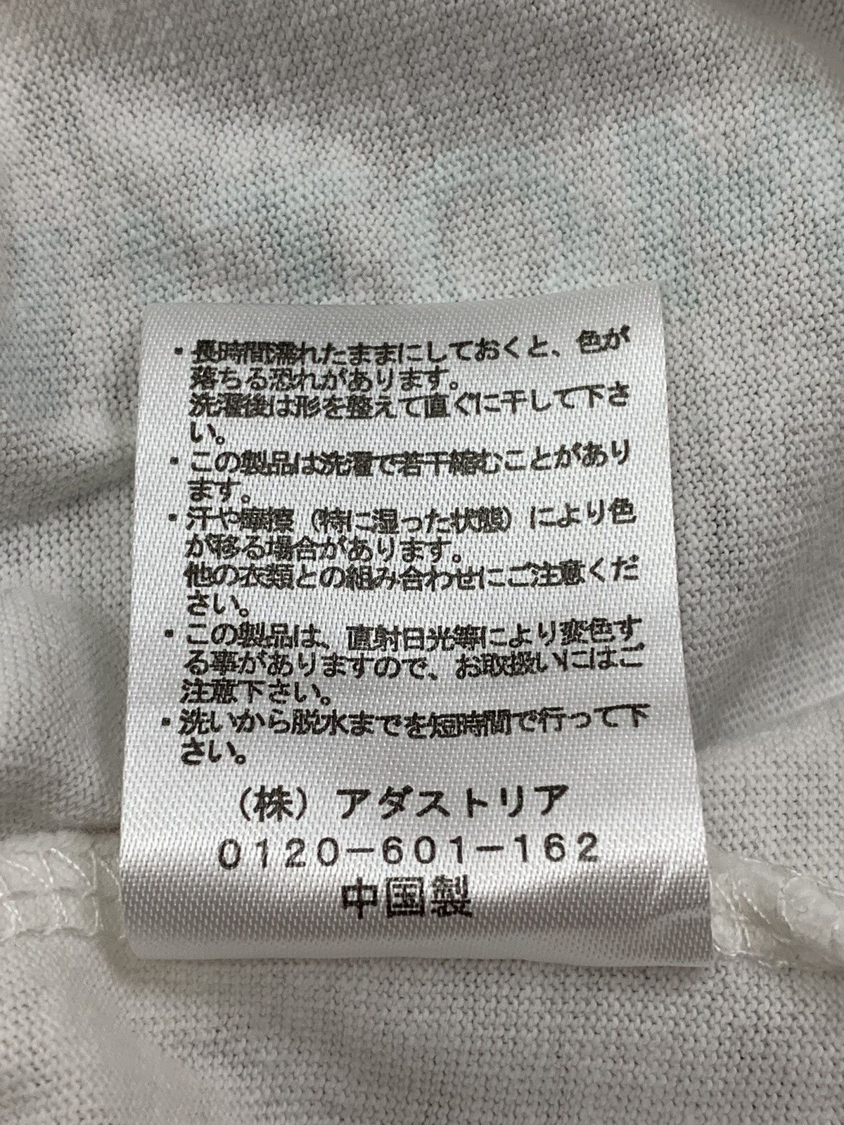Japanese Brand Repipi Armario Motivating Life Poem Bondage Y2K Size US M / EU 48-50 / 2 - 8 Thumbnail