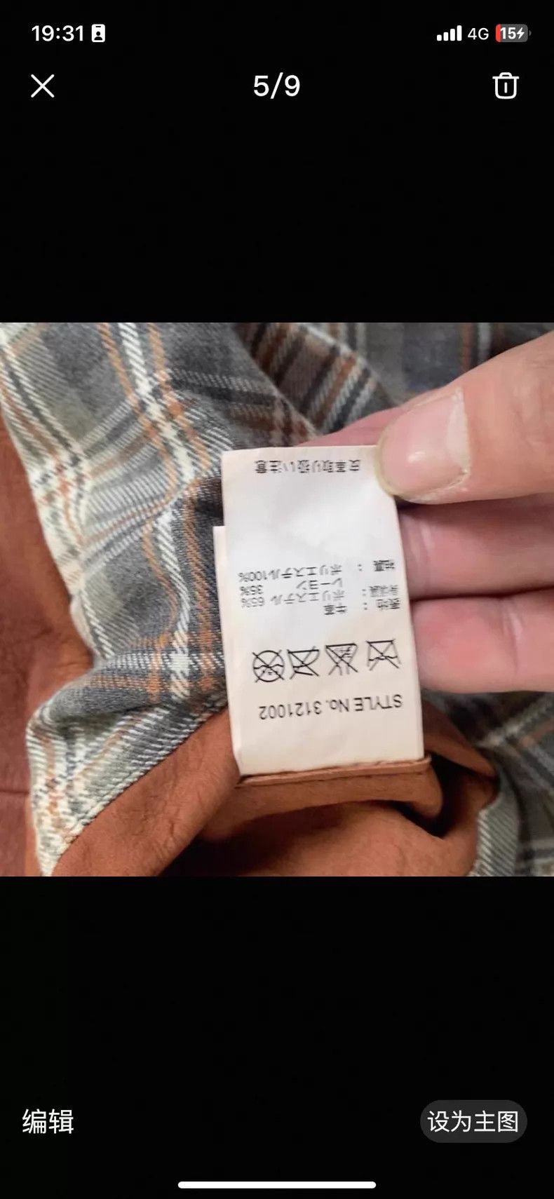 Schott Schott Leather coat Size US M / EU 48-50 / 2 - 5 Thumbnail