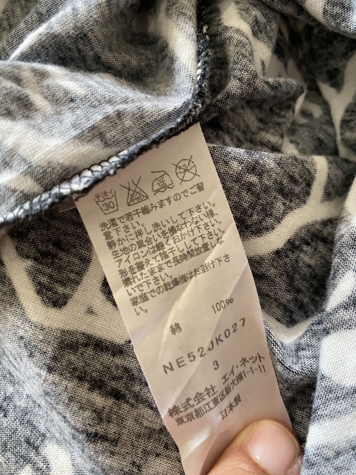 Issey Miyake 🔥Vintage Issey Miyake Ne-Net Shirt Cat Full Print Size US M / EU 48-50 / 2 - 5 Thumbnail