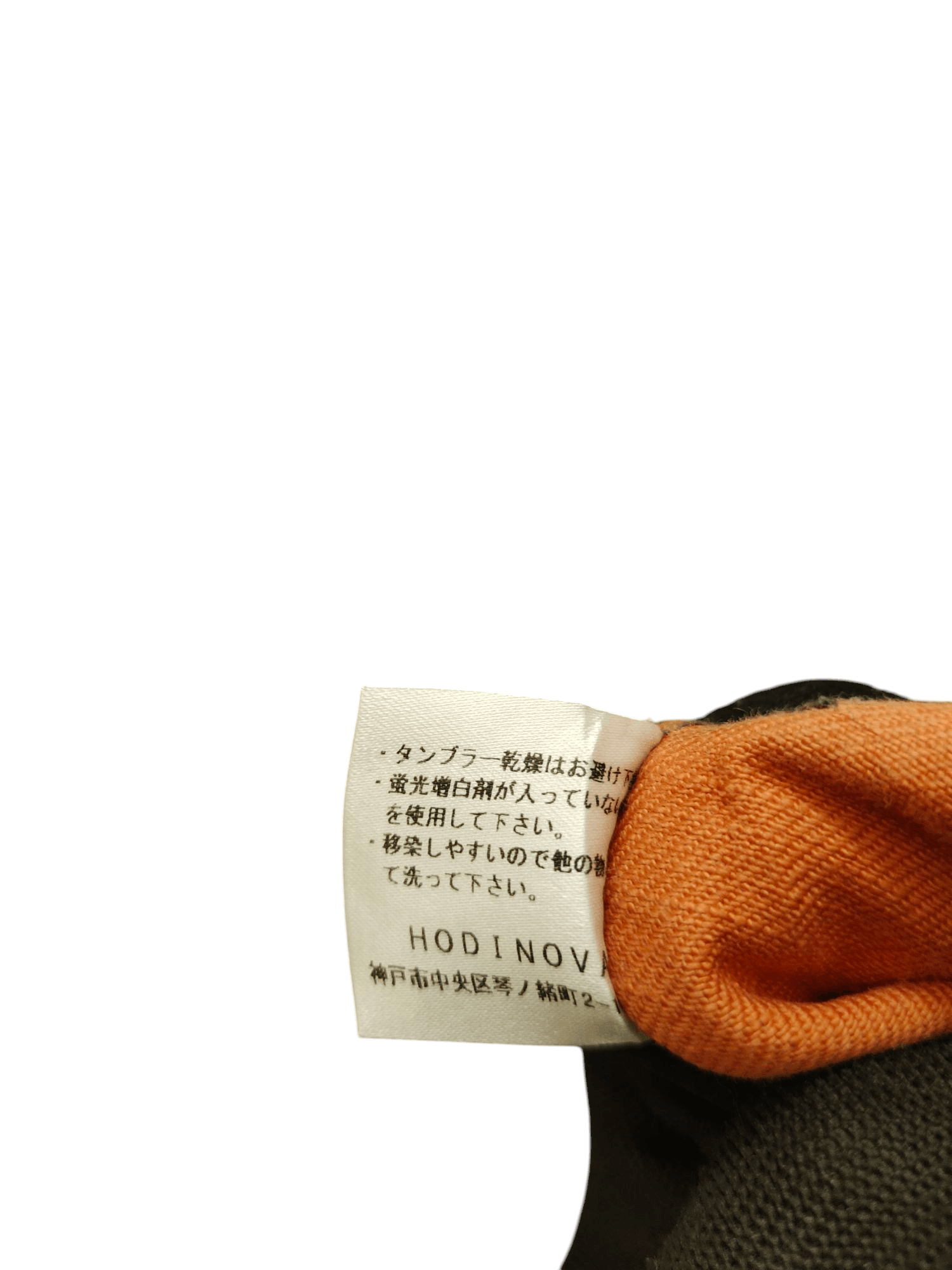 If Six Was Nine Flare Jeans Hodinova Japan Brown Orange Denim Bootcut Lgb Size US 30 / EU 46 - 16 Thumbnail