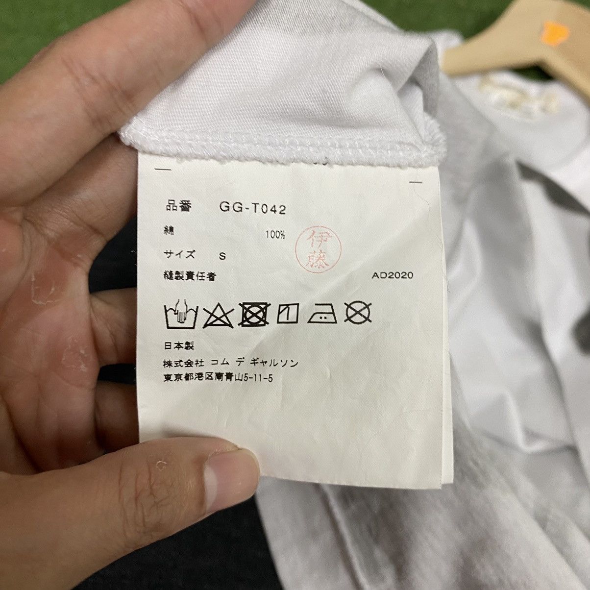 Comme des Garcons AD2020 Comme Des Garcons graffiti Shirt Size US S / EU 44-46 / 1 - 11 Thumbnail