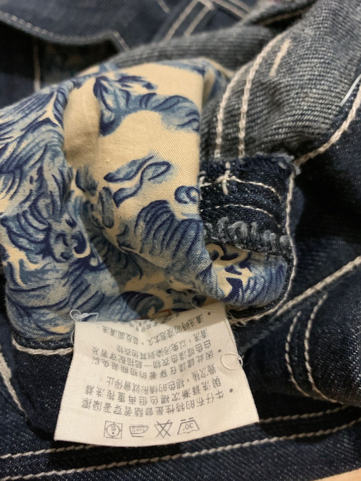20471120 × Japanese Brand × Vintage Japanese Oniarai Nippon Sukajan Dragon Jeans Size US 30 / EU 46 - 11 Thumbnail