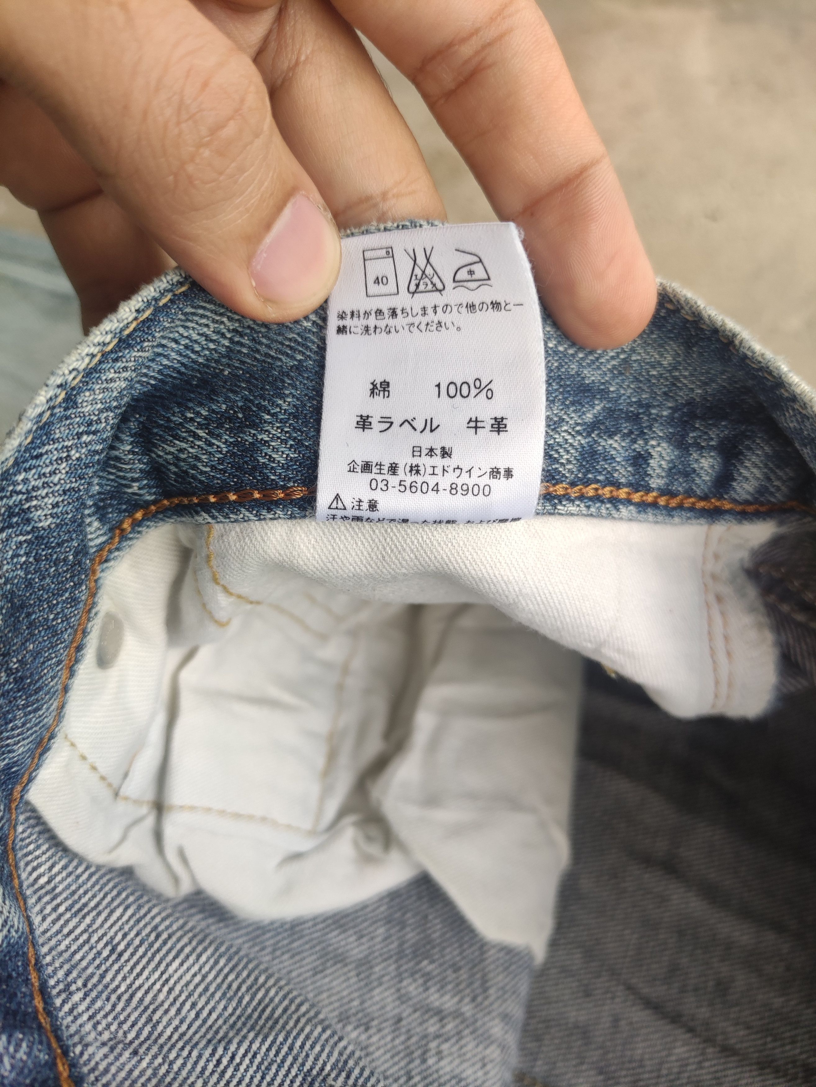Edwin Vintage Edwin 503z Jean Distressed Faded Denim W33 Size US 33 - 8 Thumbnail