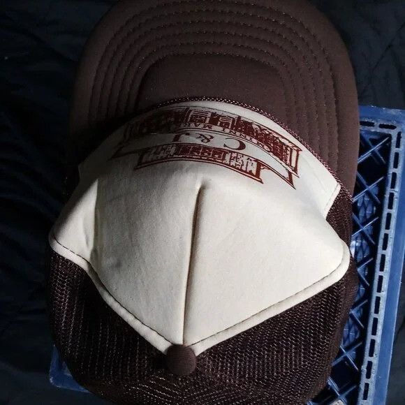 Other Deadstock Vintage C&J Minni Market Rope Snap Trucker Hat Cap Size ONE SIZE - 4 Thumbnail
