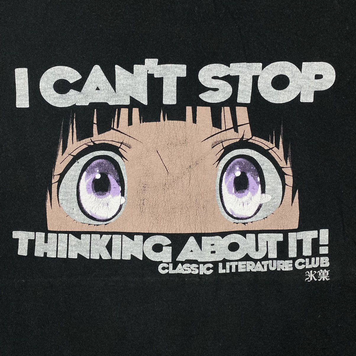 Anime × Japanese Brand × Vintage CLASSIC LITERATURE CLUB HYOUKA ANIME COSPA TEE Size US M / EU 48-50 / 2 - 4 Thumbnail