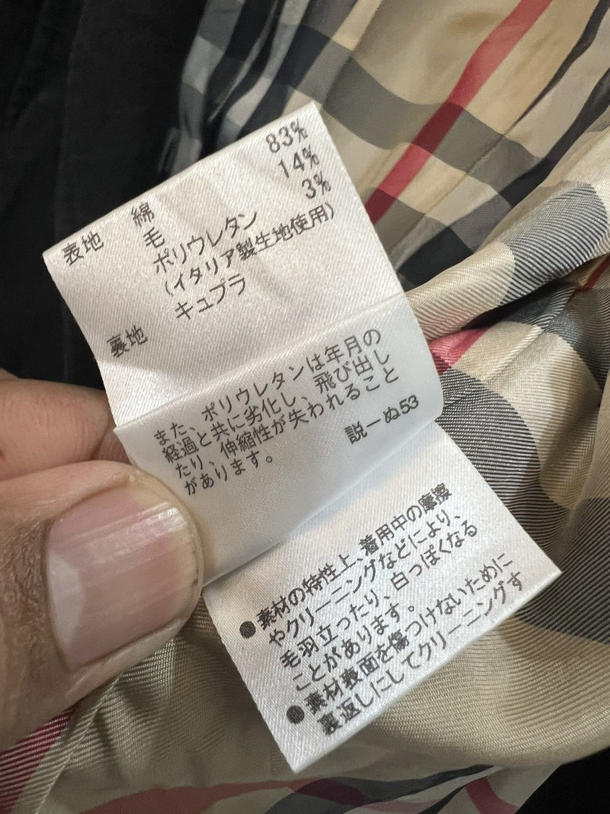 Burberry × Burberry Prorsum Burberry Jacket Size S / US 4 / IT 40 - 8 Thumbnail