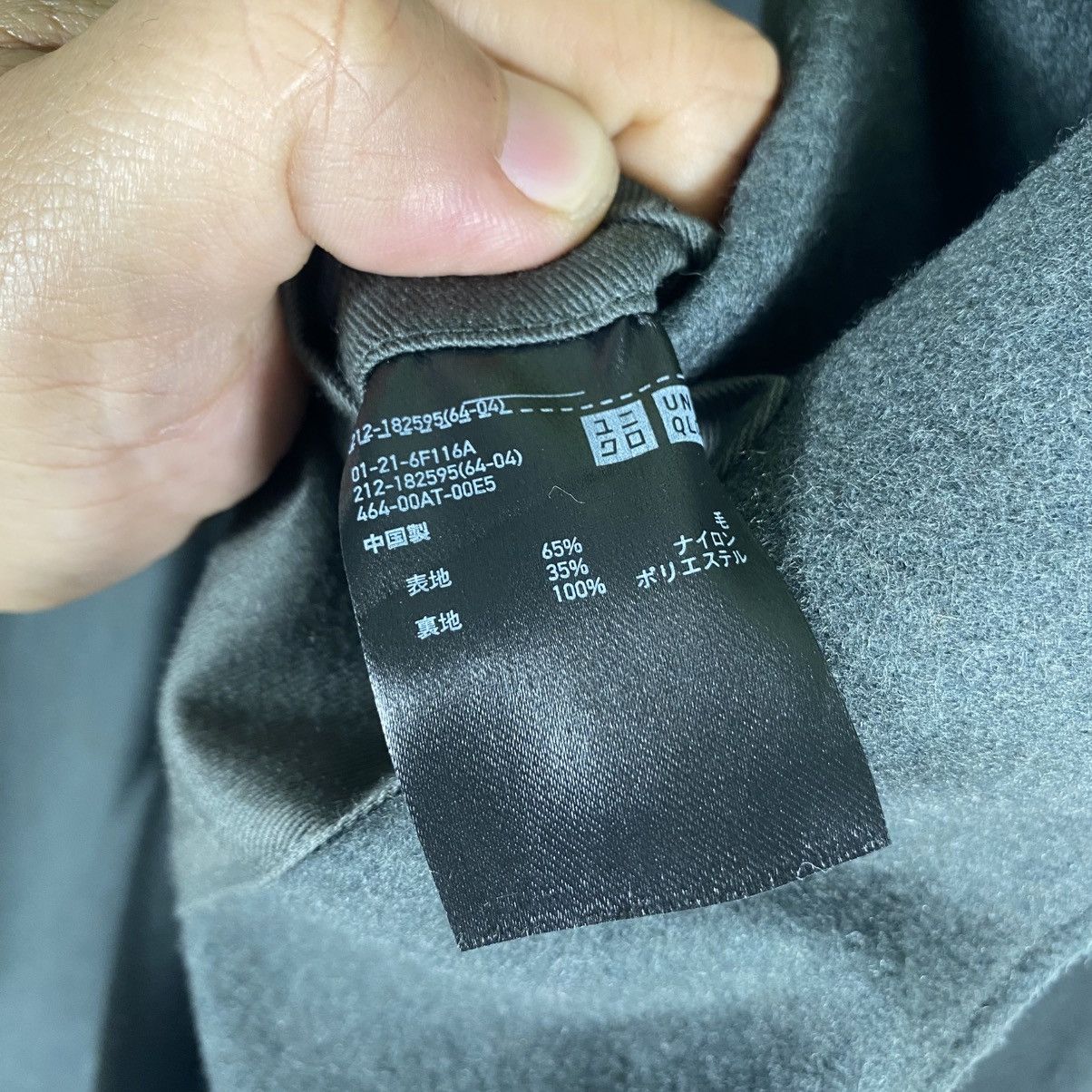 Christophe Lemaire × Japanese Brand × Uniqlo Christophe Lemaire X Japanese Long Coat Button M Size Size US M / EU 48-50 / 2 - 7 Thumbnail