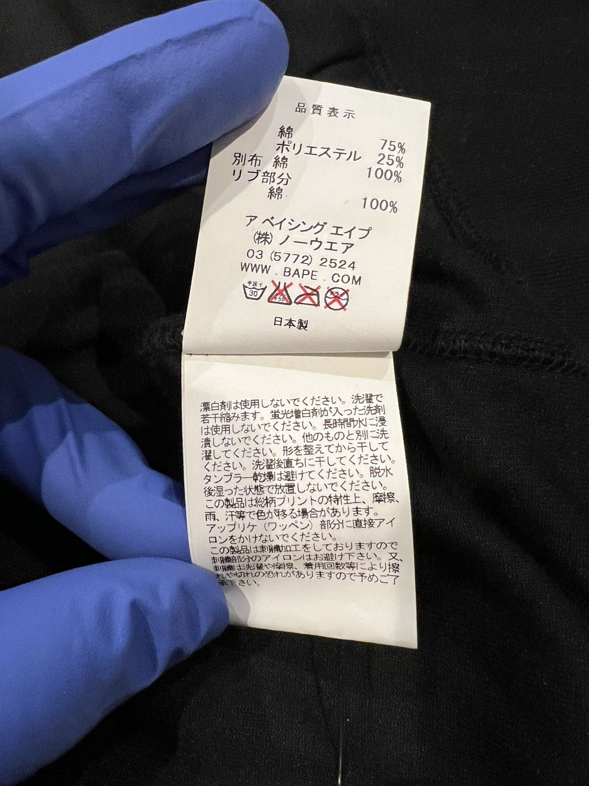 Bape × Mastermind Japan A Bathing Ape x Mastermind Japan Skull Full Zip Shark Hoodie Size US L / EU 52-54 / 3 - 13 Thumbnail