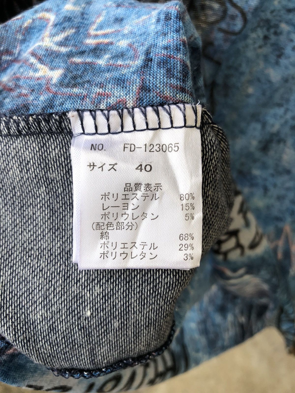 Japanese Brand Brodiaea Japanese Poem Party for She/Her with Denim Diamond Size M / US 6-8 / IT 42-44 - 19 Thumbnail