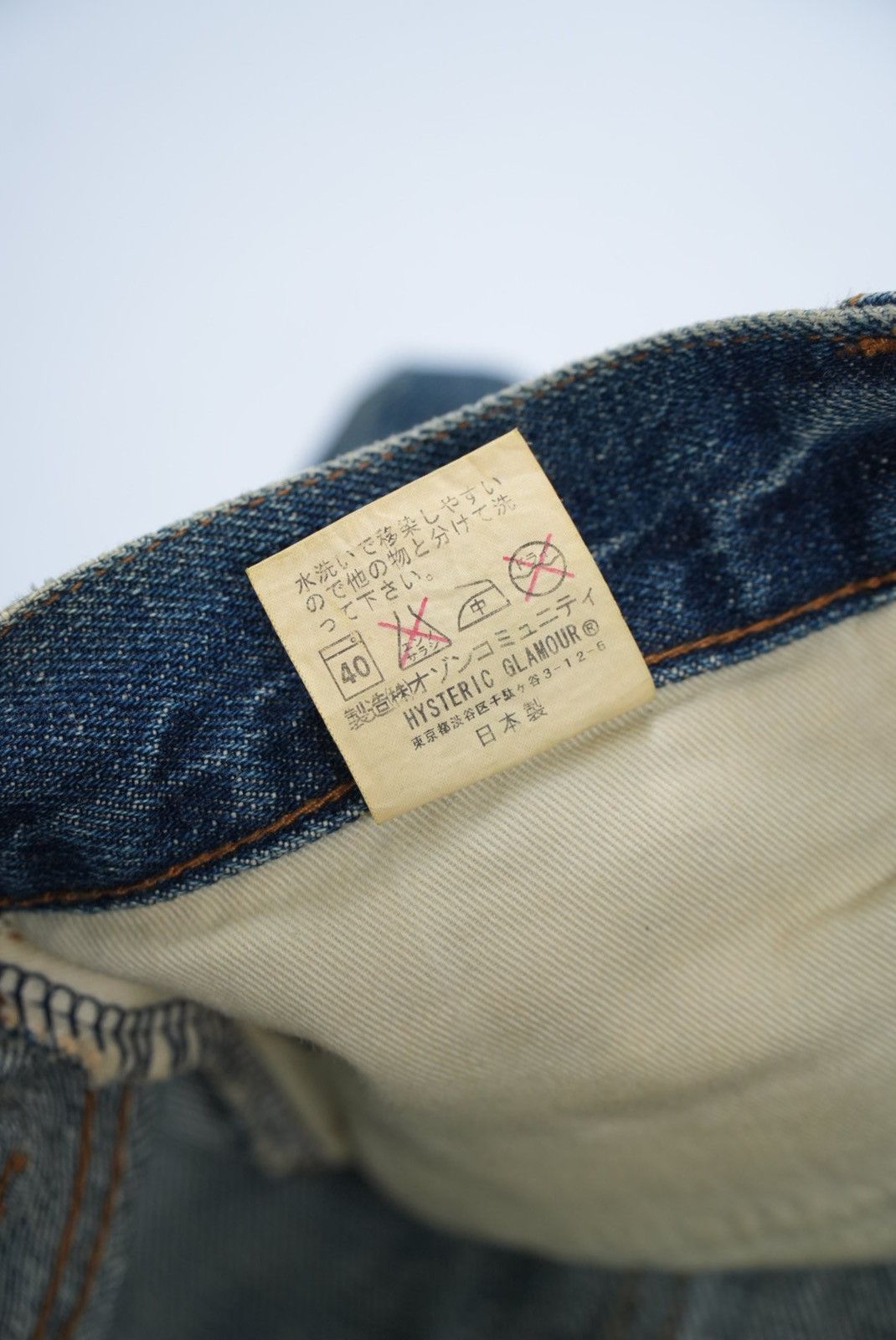 Hysteric Glamour Hysteric Glamour Patchwork Flared Denim Pants Size 30" / US 8 / IT 44 - 11 Thumbnail