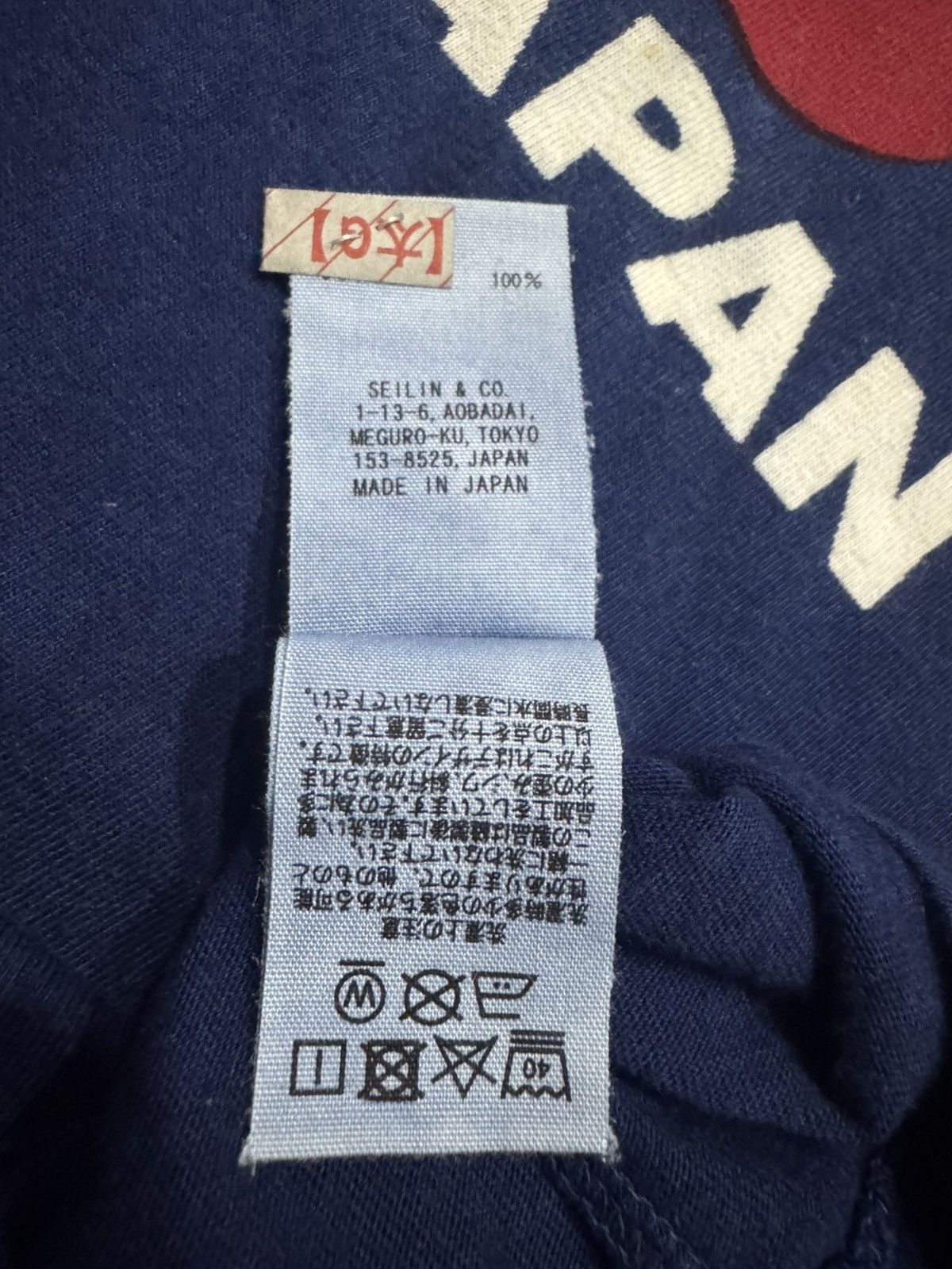 Blue Blue Japan Blue Blue Japan Spell Out Big Logo Indigo Dyed! Size US M / EU 48-50 / 2 - 5 Thumbnail