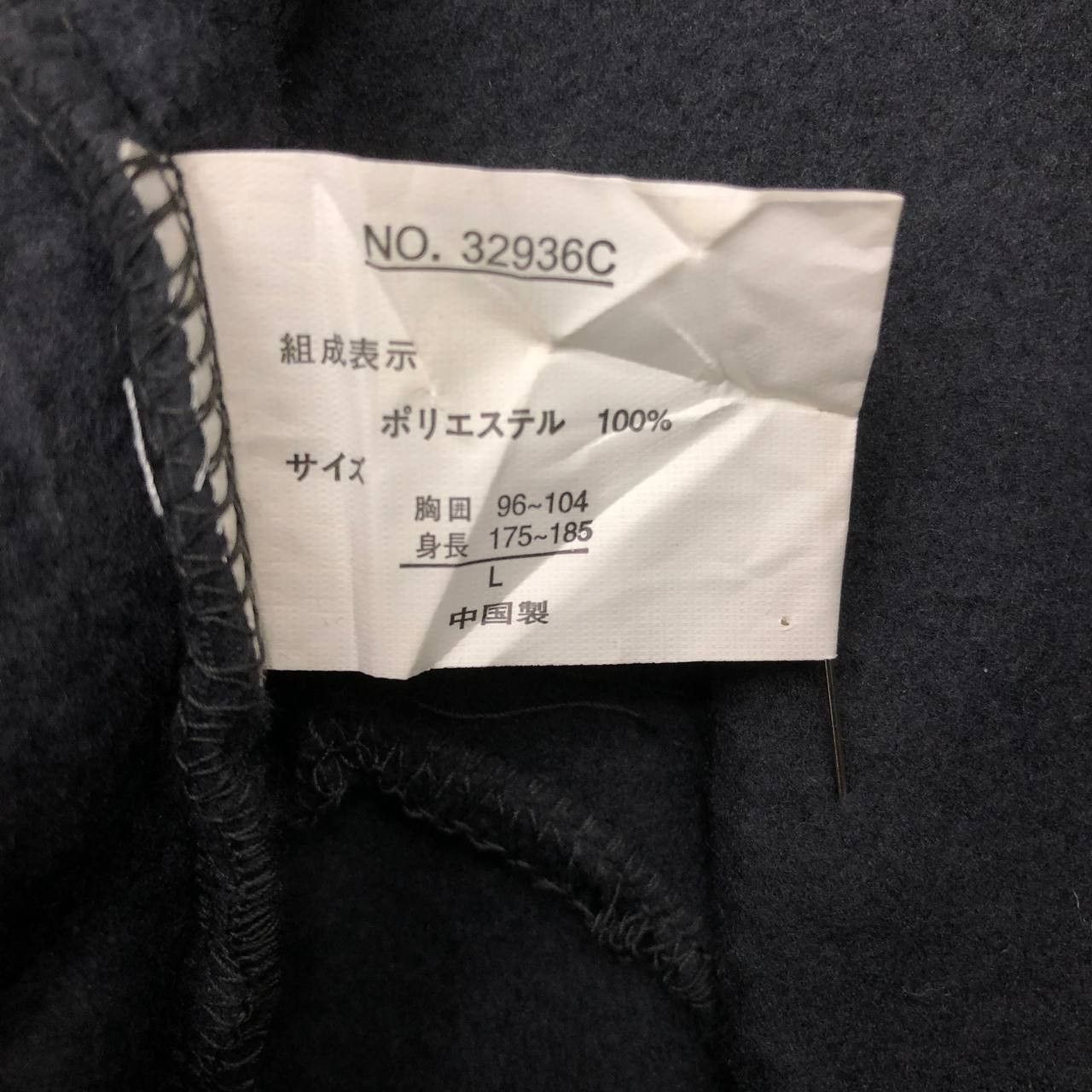 Dunlop × Japanese Brand Y267 NWT DUNLOP MOTORSPORT FLEECE JACKET Size US L / EU 52-54 / 3 - 8 Thumbnail