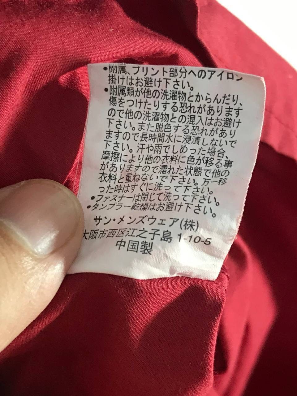 Tony Hawk rare design Size US M / EU 48-50 / 2 - 13 Thumbnail