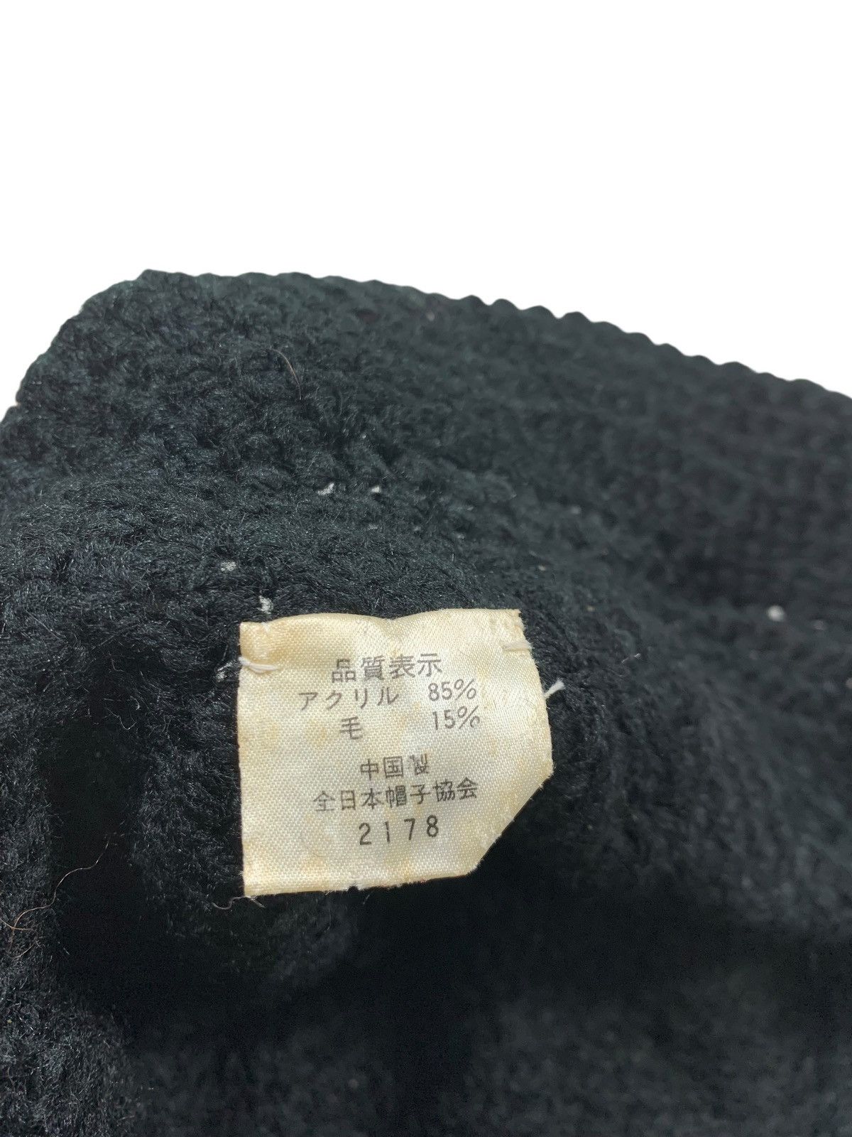 Japanese Brand × Kapital × Vintage Crochet knitted handmade Hats RARE Size ONE SIZE - 5 Thumbnail
