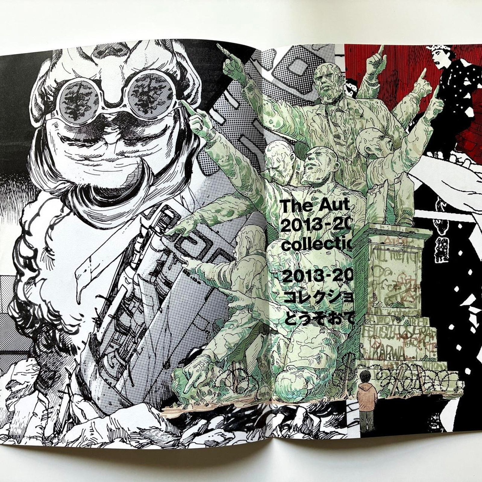 Comme des Garcons × Japanese Brand × Rei Kawakubo Comme des Garçons Otomo KATSUHIRO Akira catalog pamphlet Size ONE SIZE - 2 Thumbnail
