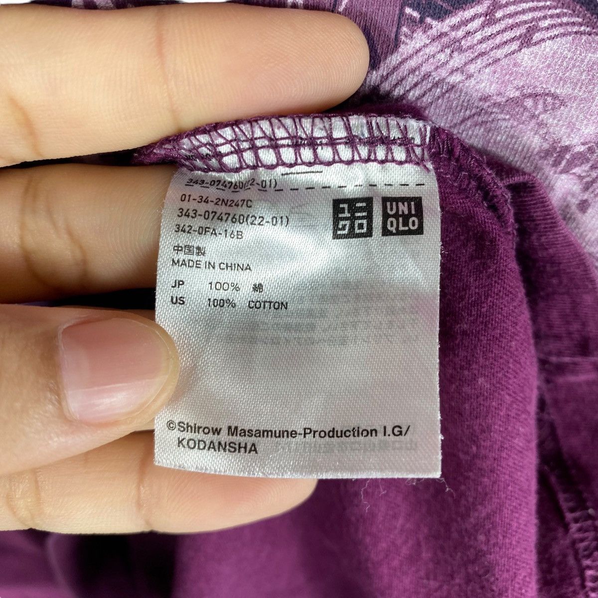 Anime Ghost In The Shell Stand Alone Complex Section 9 Anime Tee Size US L / EU 52-54 / 3 - 7 Thumbnail
