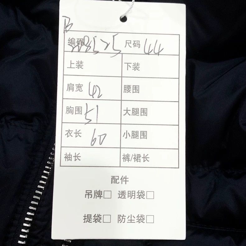 Prada Prada Logo triangle stand-up collar down jacket vest 2501- Size US S / EU 44-46 / 1 - 8 Thumbnail