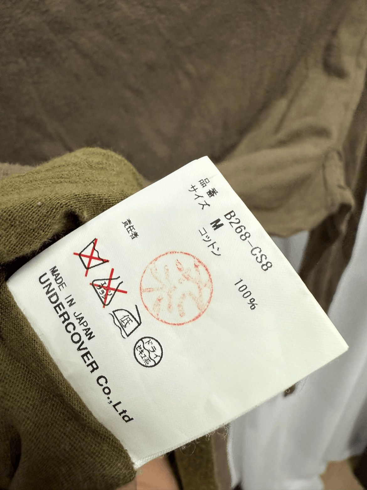 Undercover Undercover But Beautiful Distressed Sweatshirt-2505 Size US M / EU 48-50 / 2 - 9 Thumbnail