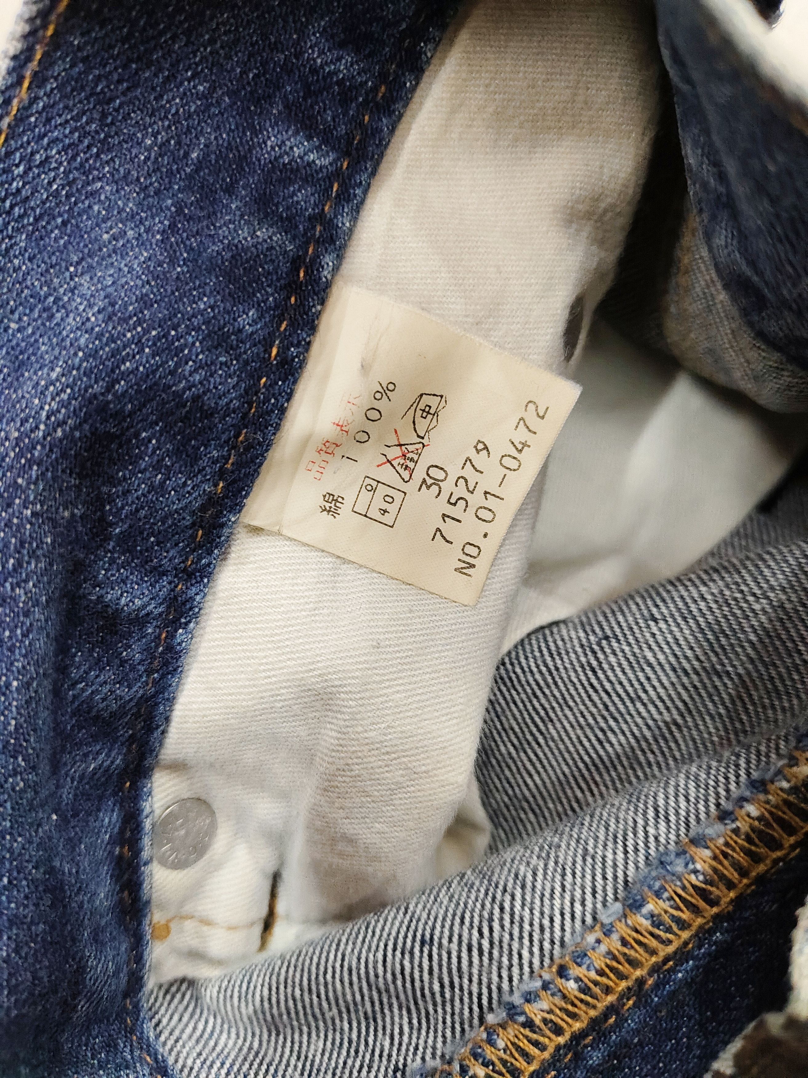 Johnbull Johnbull🇯🇵 AOP Newspaper Graphic Slim Straight Jeans Size US 30 / EU 46 - 9 Thumbnail
