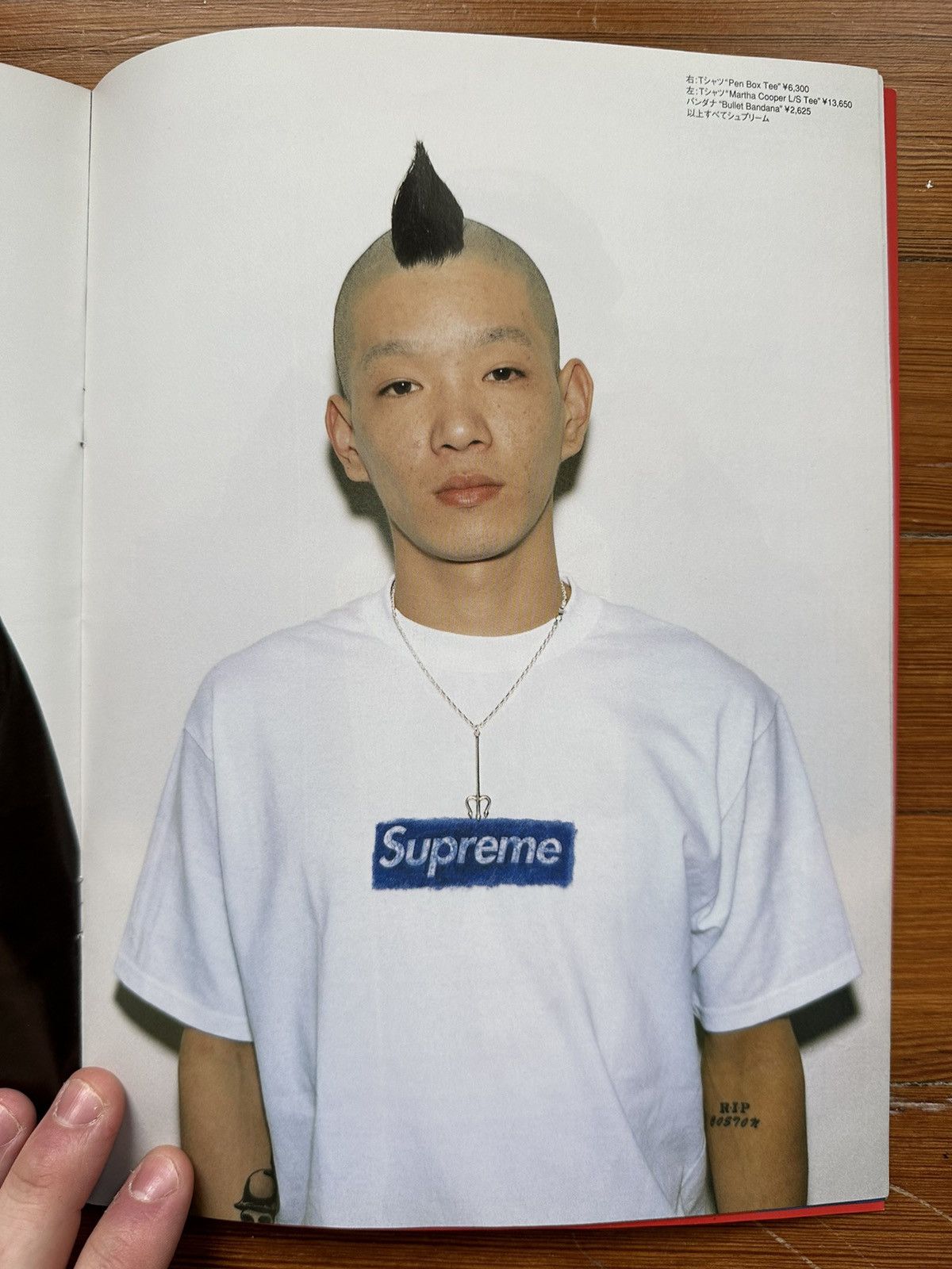 Supreme 2004 S/S Supreme Smart Japan Exclusive Lookbook Size ONE SIZE - 7 Thumbnail