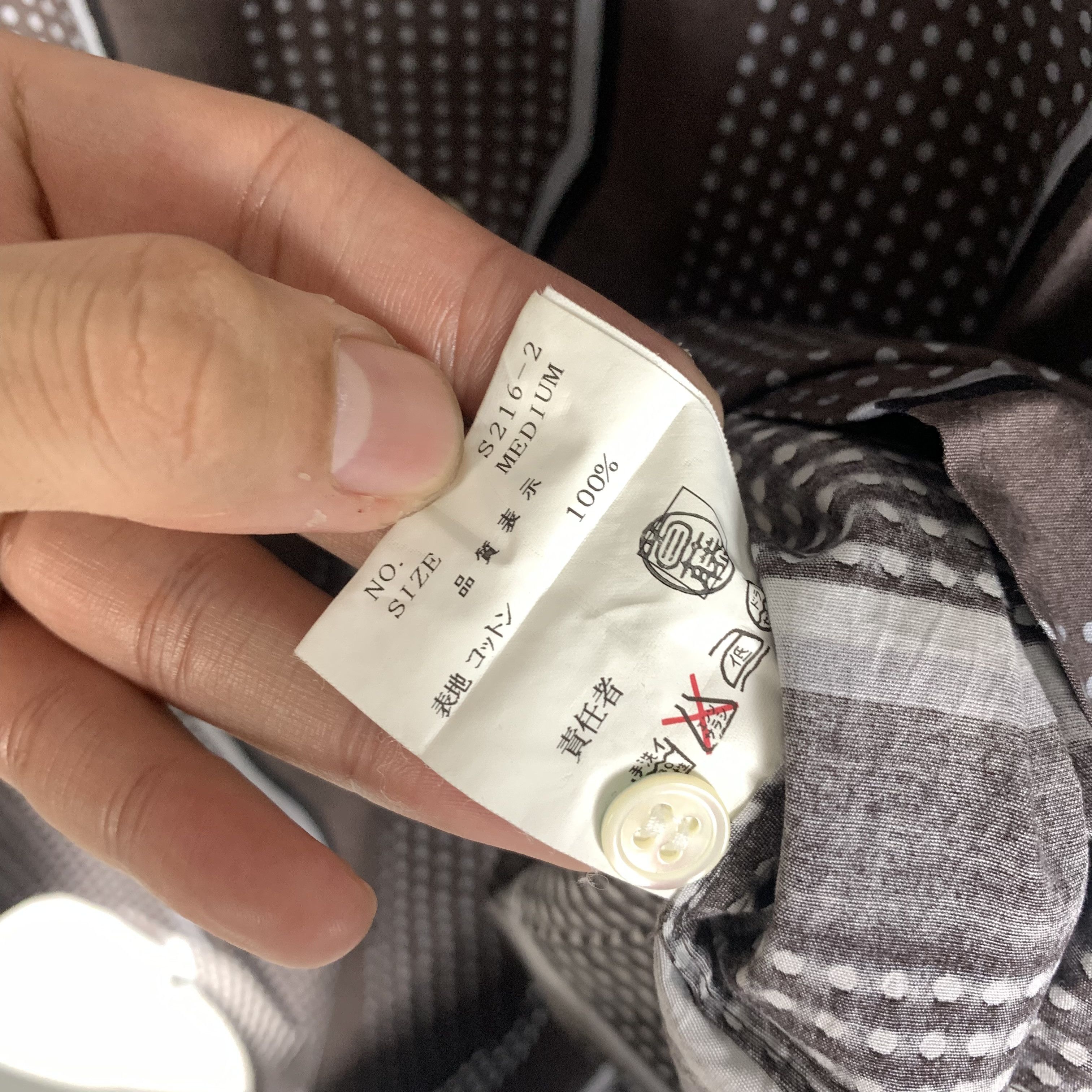 Undercover Undercover Shirt Size US M / EU 48-50 / 2 - 5 Thumbnail