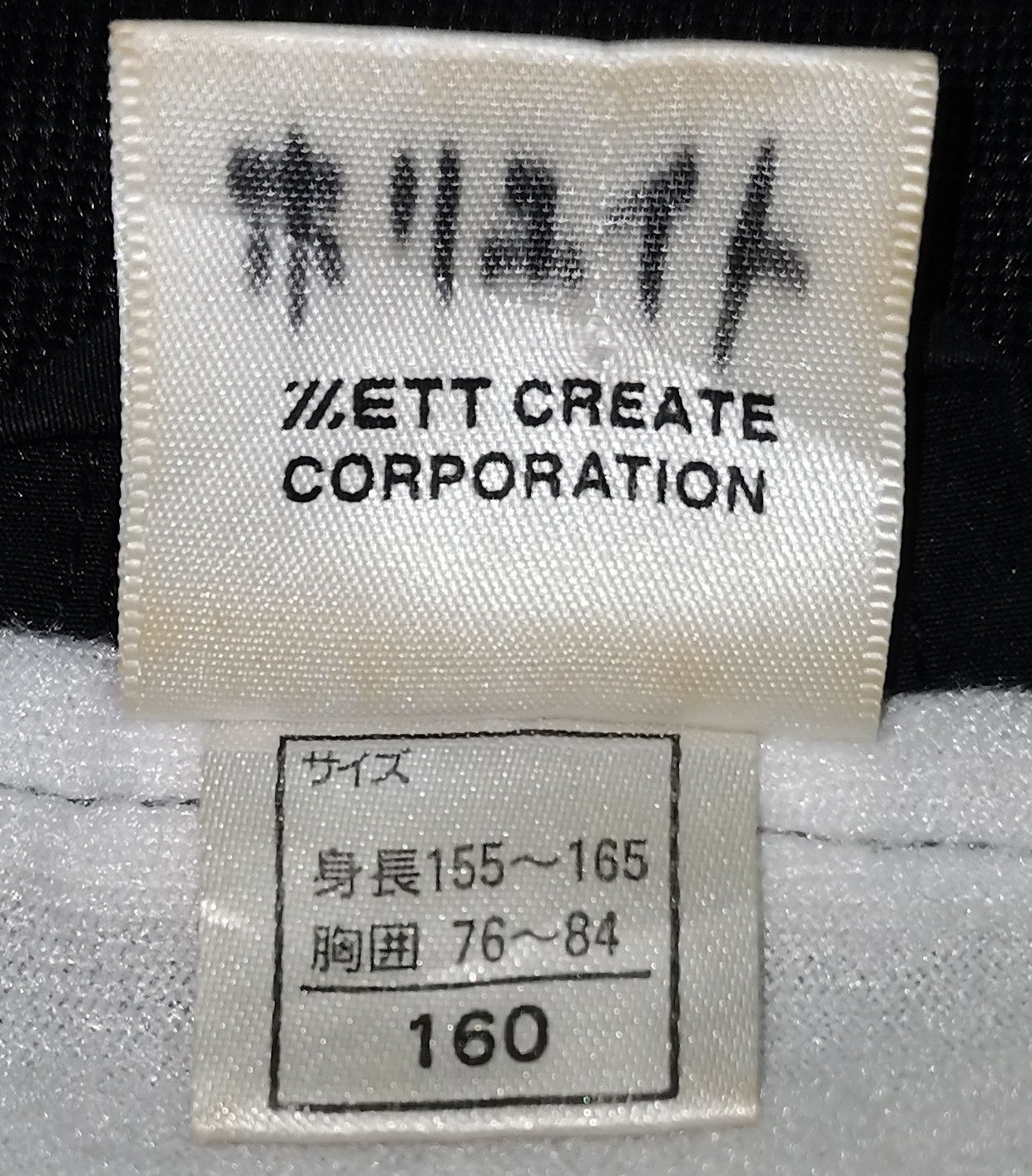 Converse × Vintage VINTAGE CONVERSE X ZETT VARSITY JACKET Size US L / EU 52-54 / 3 - 4 Thumbnail