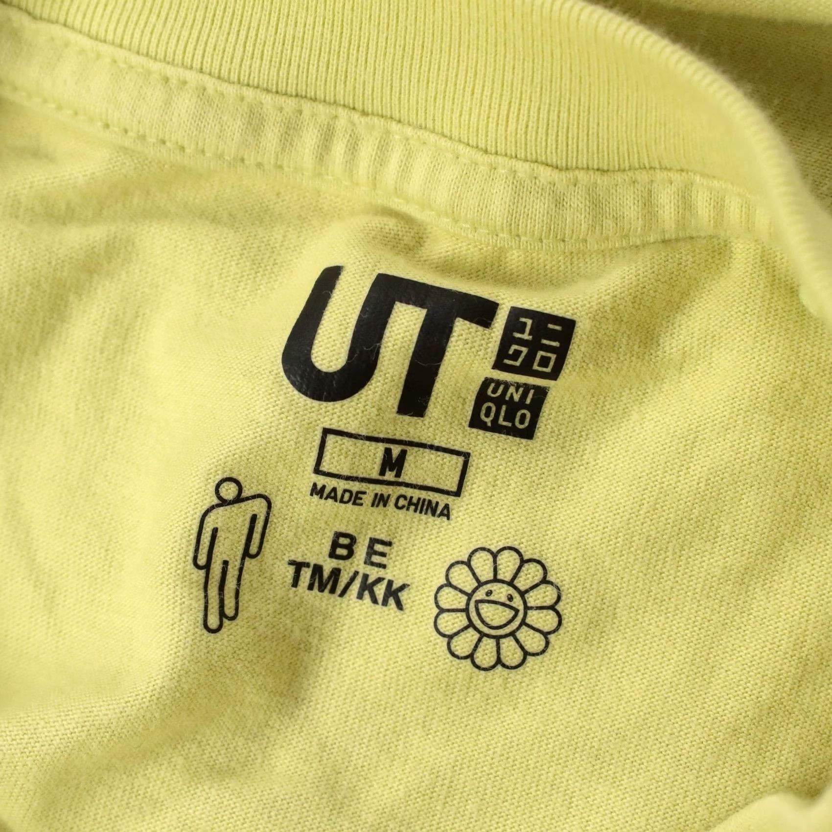 Uniqlo Uniqlo T-Shirt Billie Eilish x Takashi Murakami Art Tee MEDIUM Green Men Short Sleeve Crew Neck Cotton Graphic Tee 2020 Officially Licensed Mens Size US M / EU 48-50 / 2 - 7 Thumbnail