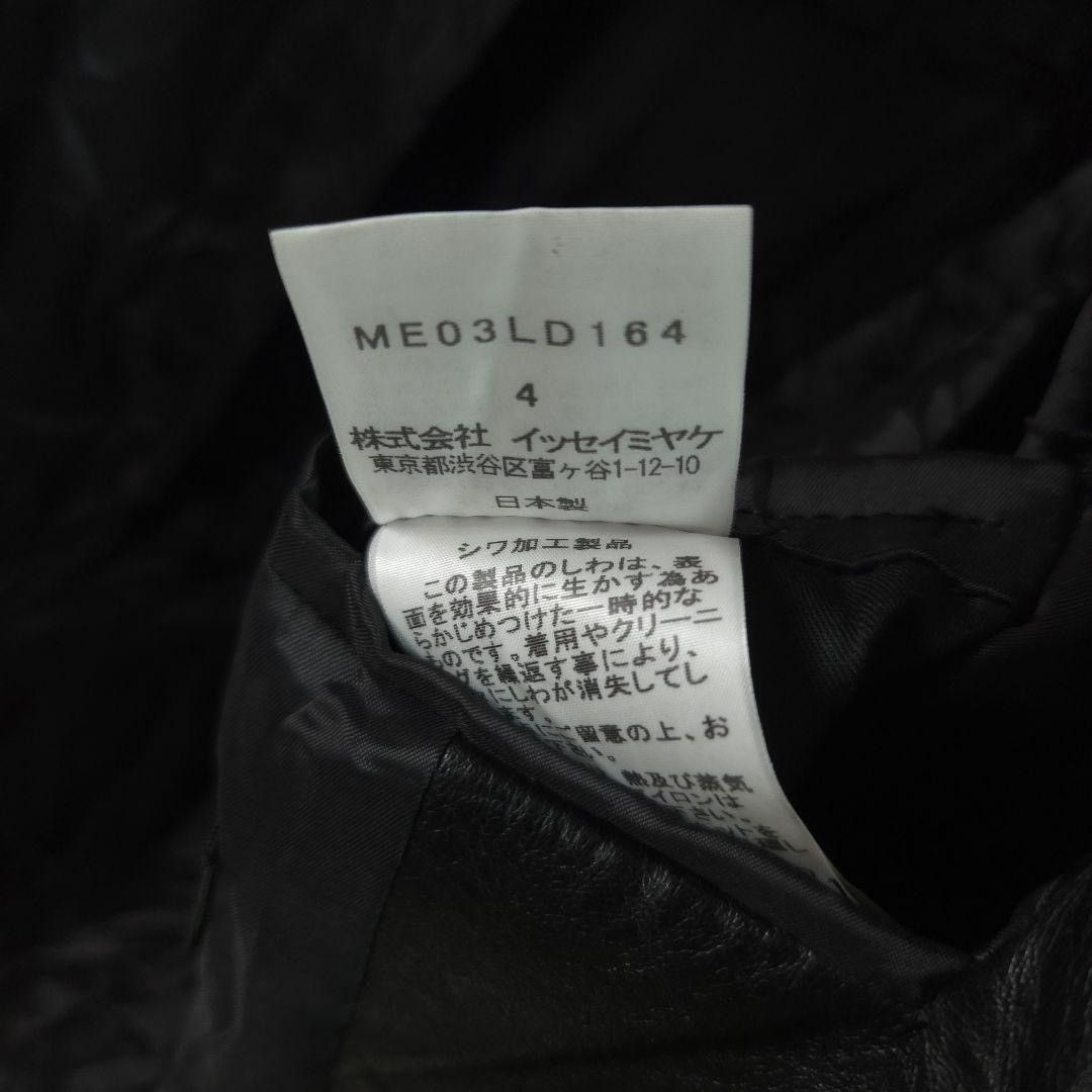 Issey Miyake ISSEY MIYAKE MEN 2010AW Pleated Cowhide Jacket Size US L / EU 52-54 / 3 - 5 Thumbnail