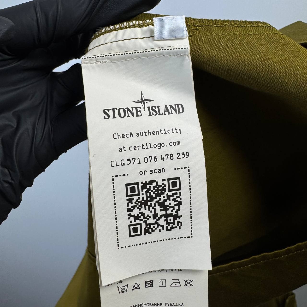 Stone Island Stone Island Overshirt Button Up Shirt Casual Long Sleeve M Size US L / EU 52-54 / 3 - 12 Thumbnail
