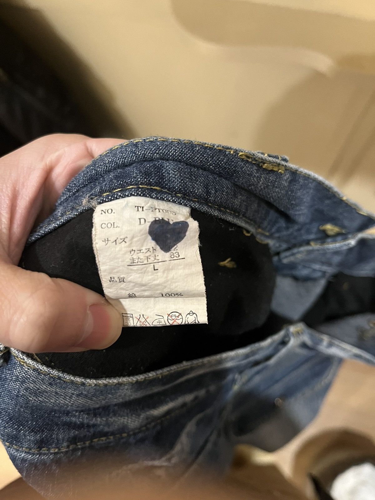 Japanese Brand Japanese brand TOPISM denim flared pants lace-up punk Size US 32 / EU 48 - 4 Thumbnail