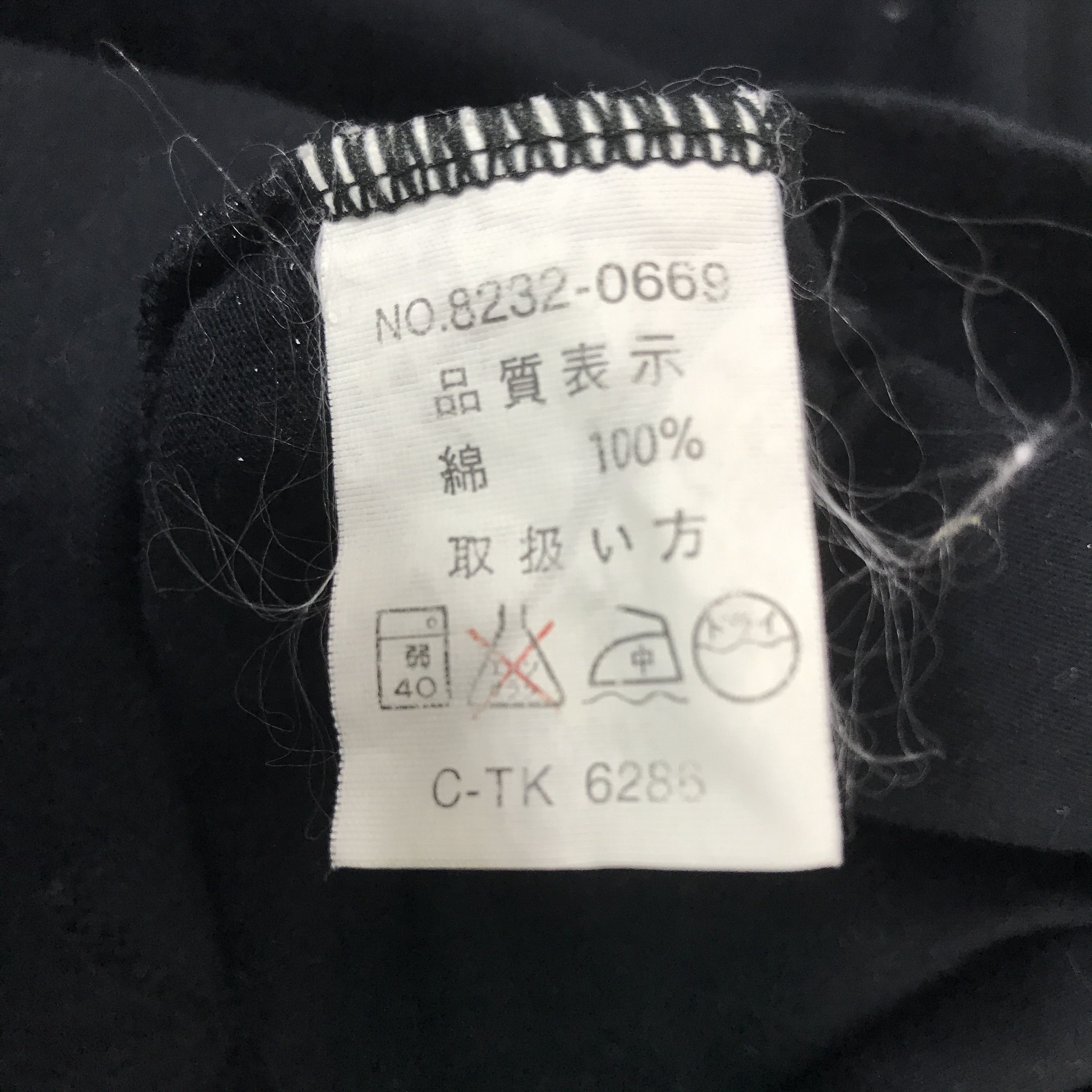 Gianni Valentino Vintage Gianni Valentino Embroidery Black T-Shirt Size US L / EU 52-54 / 3 - 10 Thumbnail