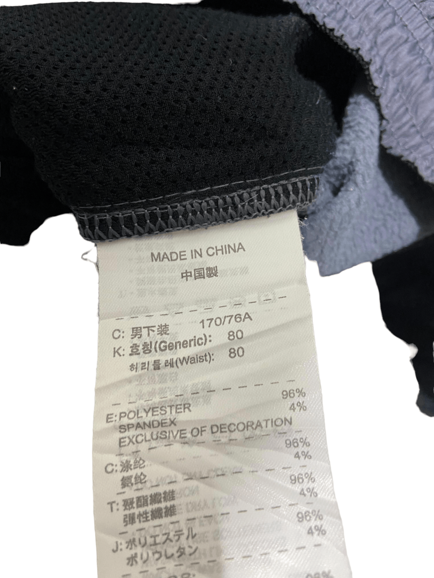 Nike Nike Y2K ACG Therma Fit Pants Size US 31 - 6 Thumbnail