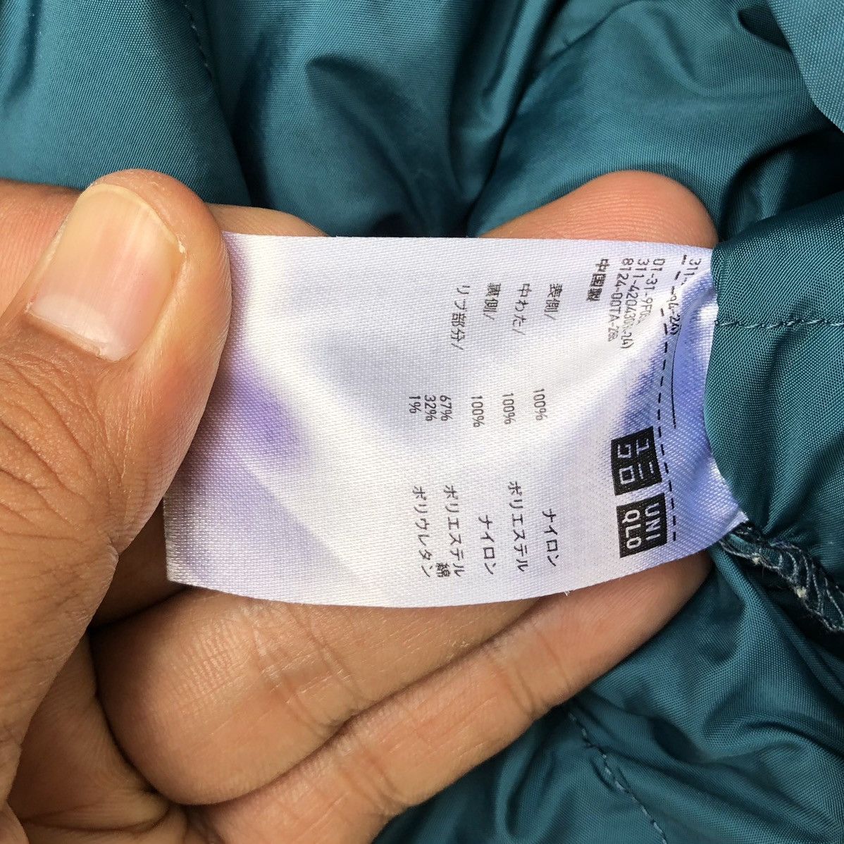Lemaire × Uniqlo UNIQLO X LEMAIRE Mens Reversible Blue / Green Quilted Jacket Size US XL / EU 56 / 4 - 18 Thumbnail