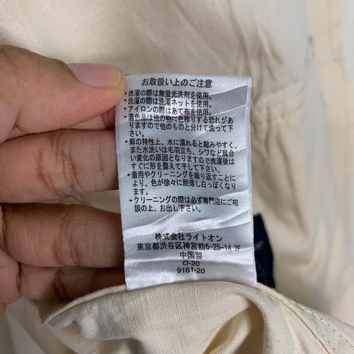 Japanese Brand BACK NUMBER Re-Vintage M65 Field Jacket 4 Pocket #2834-C128 Size US M / EU 48-50 / 2 - 16 Thumbnail
