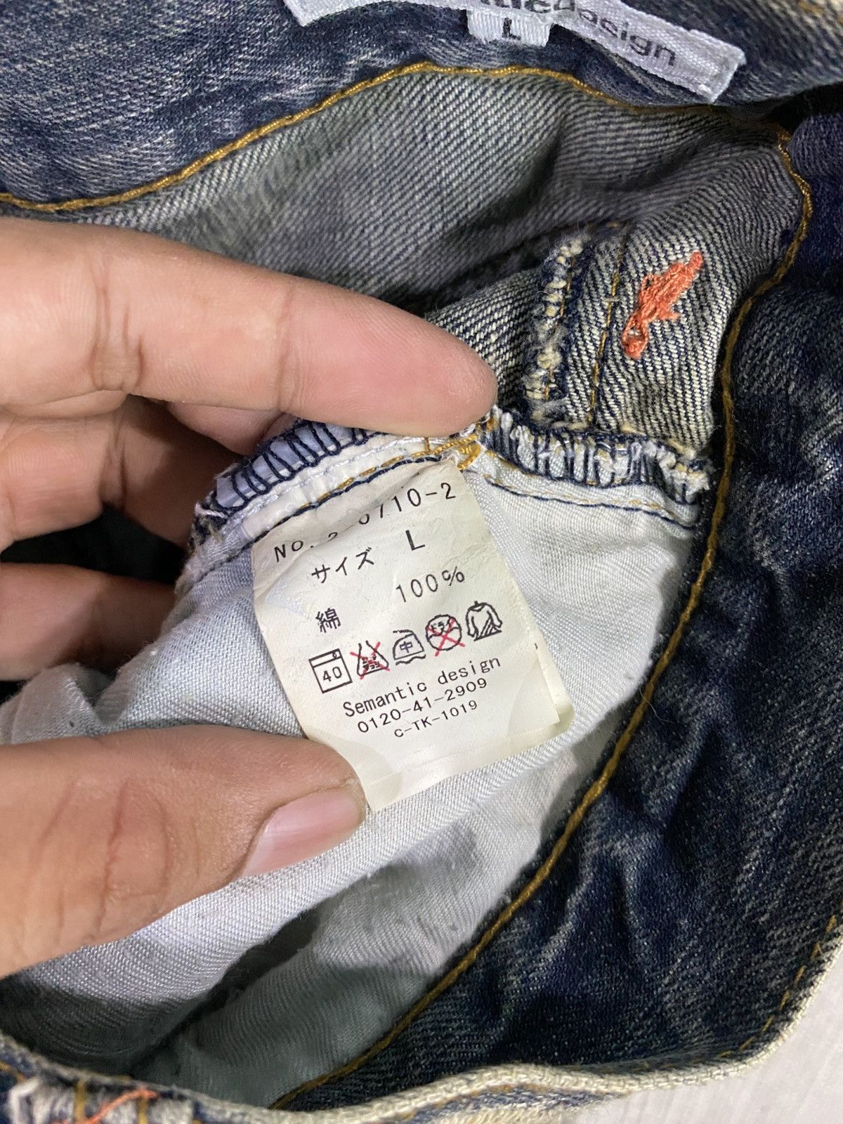 semanticdesign Semantic design flared denim destroyed very rare Size US 33 - 9 Thumbnail