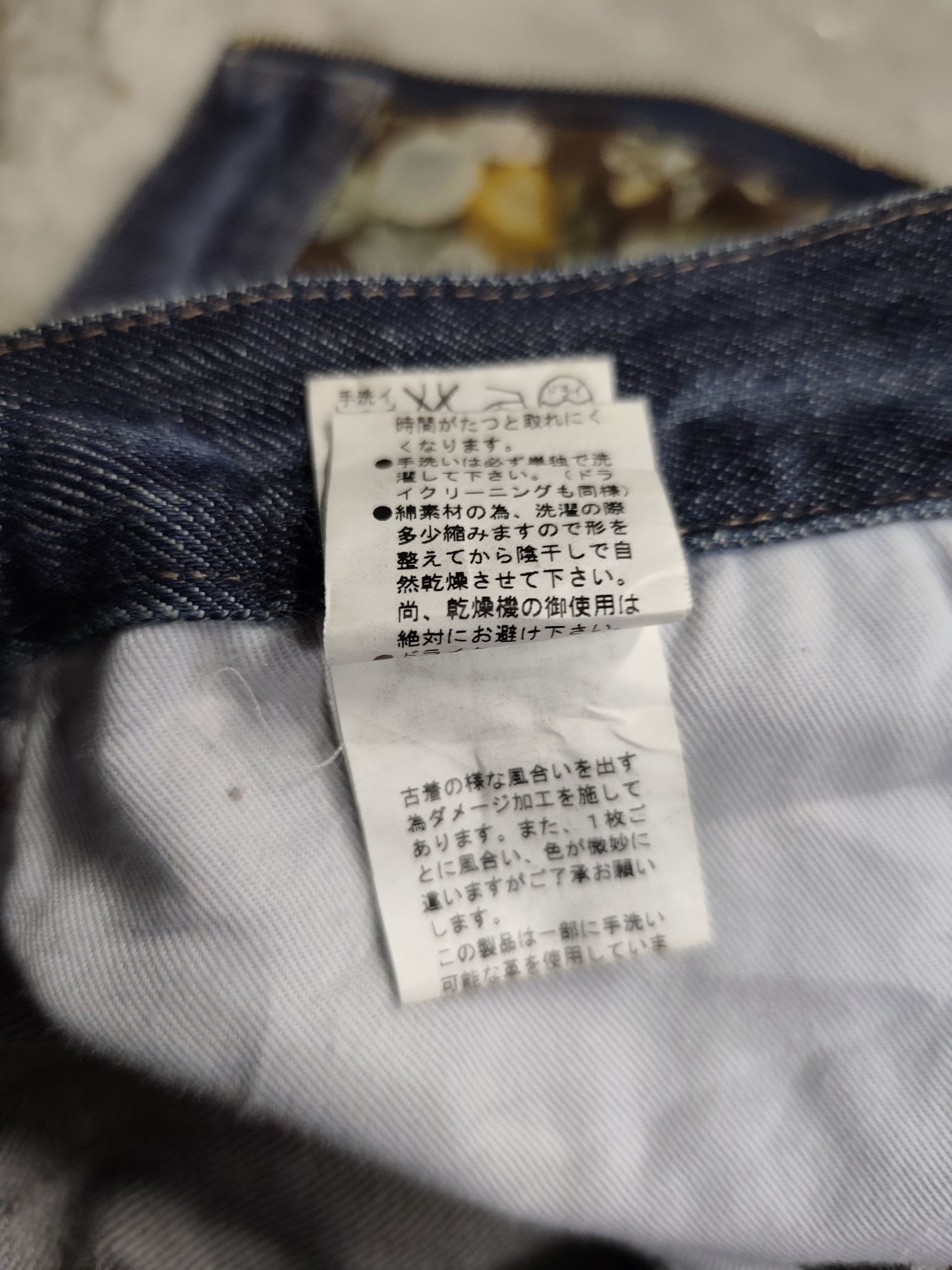 If Six Was Nine PPFM “Double Waisted Denim” Size US 33 - 13 Thumbnail