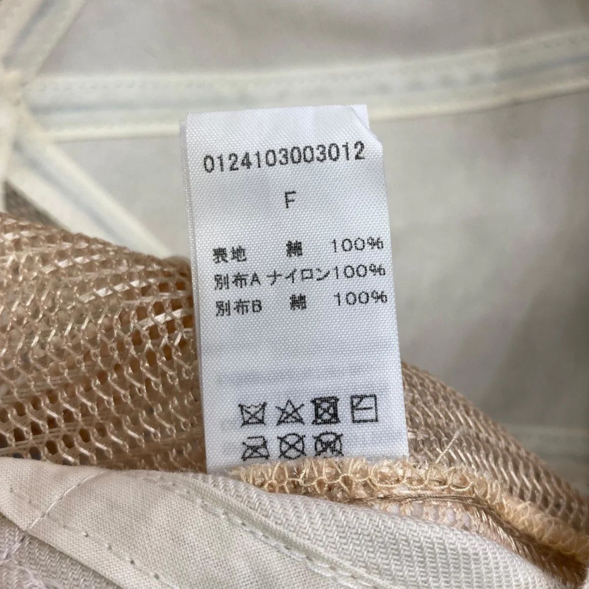 Visvim Visvim EXCELSIOR II CAP 0124103003013 Size ONE SIZE - 6 Thumbnail