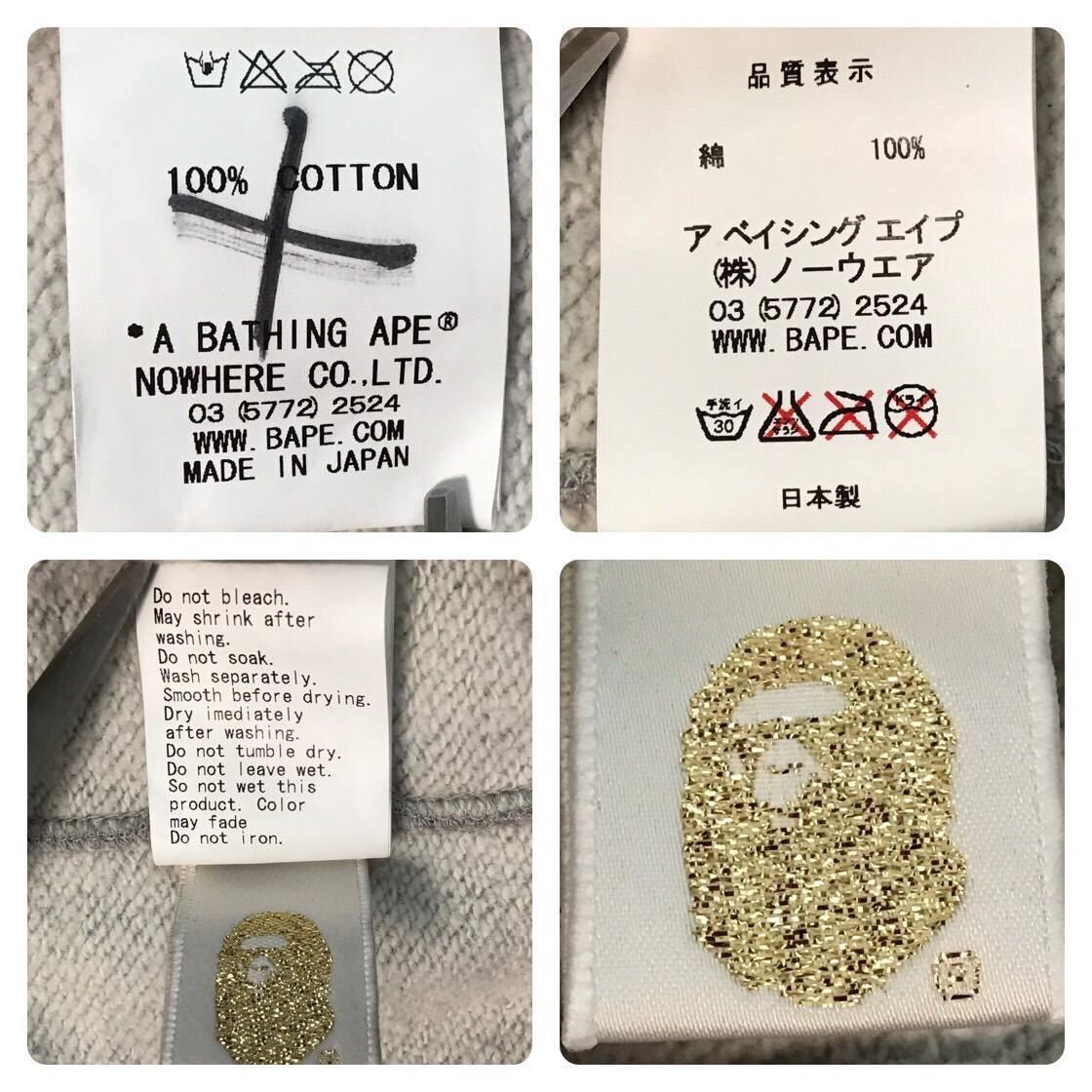 Bape × Nigo BAPE Tiger full zip hoodie gray x white a bathing ape NIGO Size US S / EU 44-46 / 1 - 9 Thumbnail