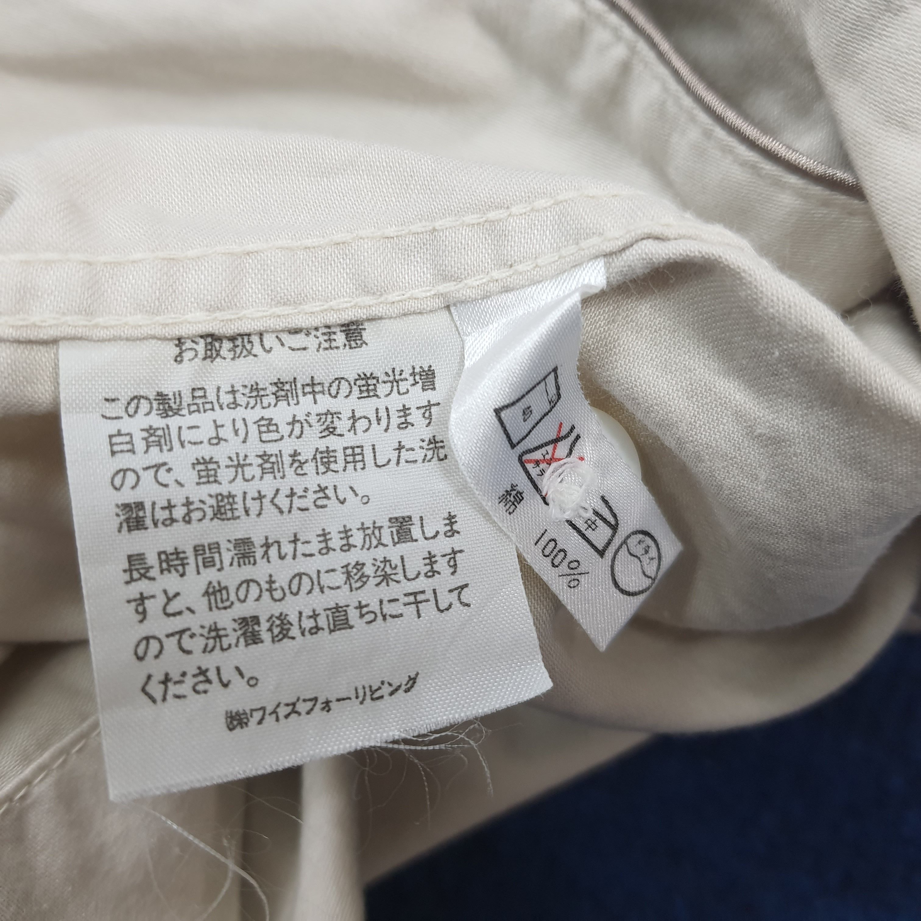 Y's Vintage Y's For Living by Yohji Yamamoto Pajama C294N76 Size US L / EU 52-54 / 3 - 7 Thumbnail