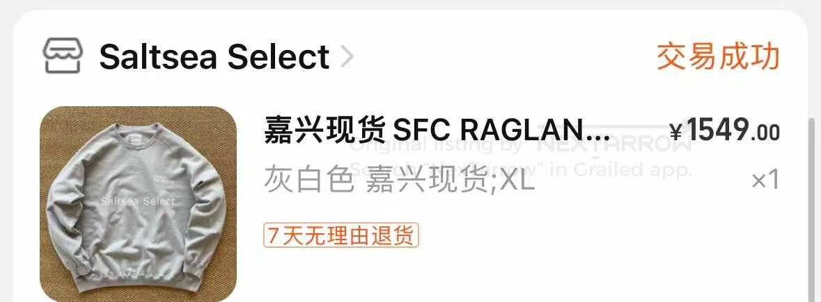 Other SFC Raglan Crew Sweatshirt. Size US XL / EU 56 / 4 - 6 Thumbnail