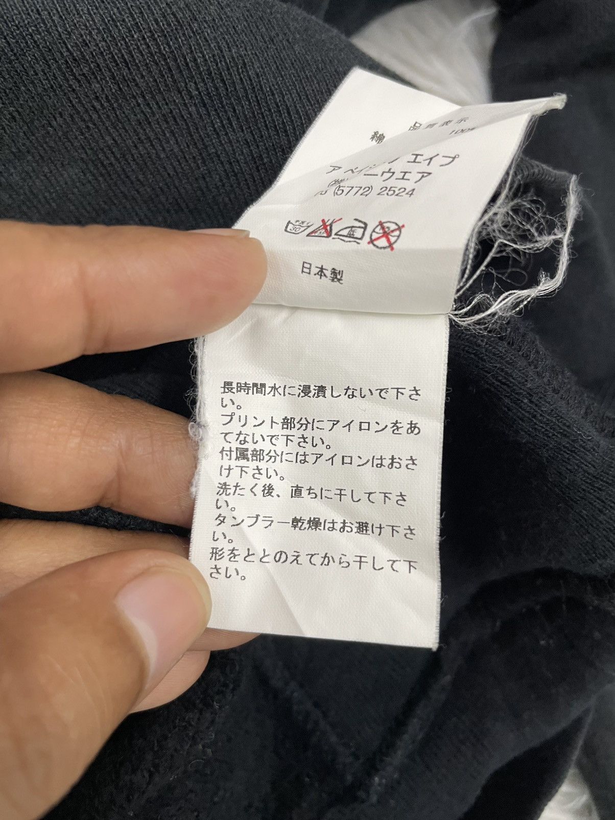 Bape Bape Pirate Crossbone Sweatshirt Made in Japan Size US XS / EU 42 / 0 - 13 Thumbnail