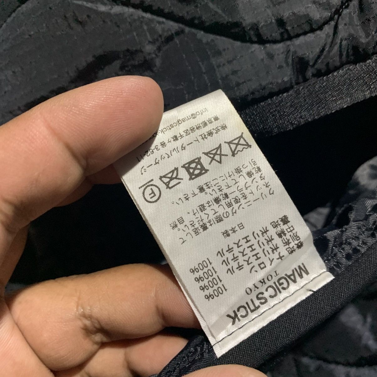 MAGIC STICK Magic Stick Tokyo Japan "Radirional Hikeshi Quilted Jacket Size US L / EU 52-54 / 3 - 11 Thumbnail